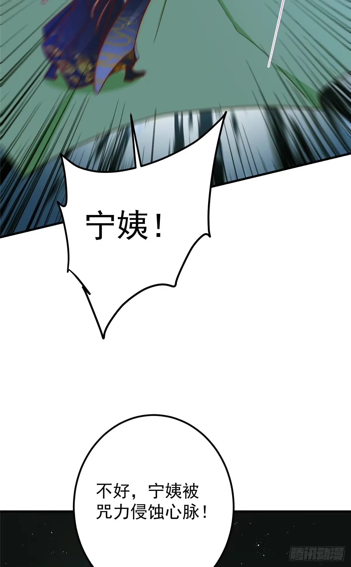 563 这是个不眠夜啊！ 第10页