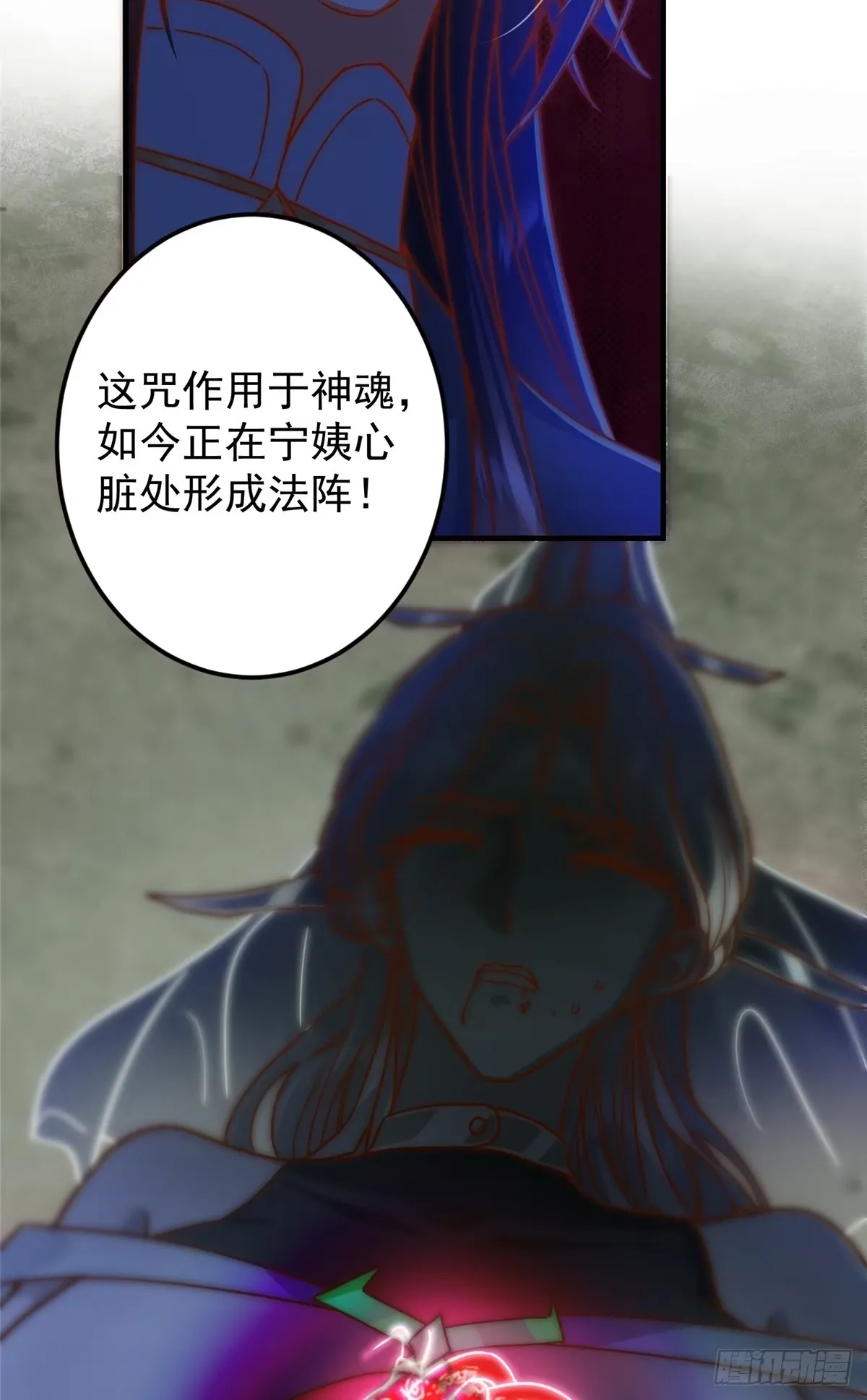 563 这是个不眠夜啊！ 第13页