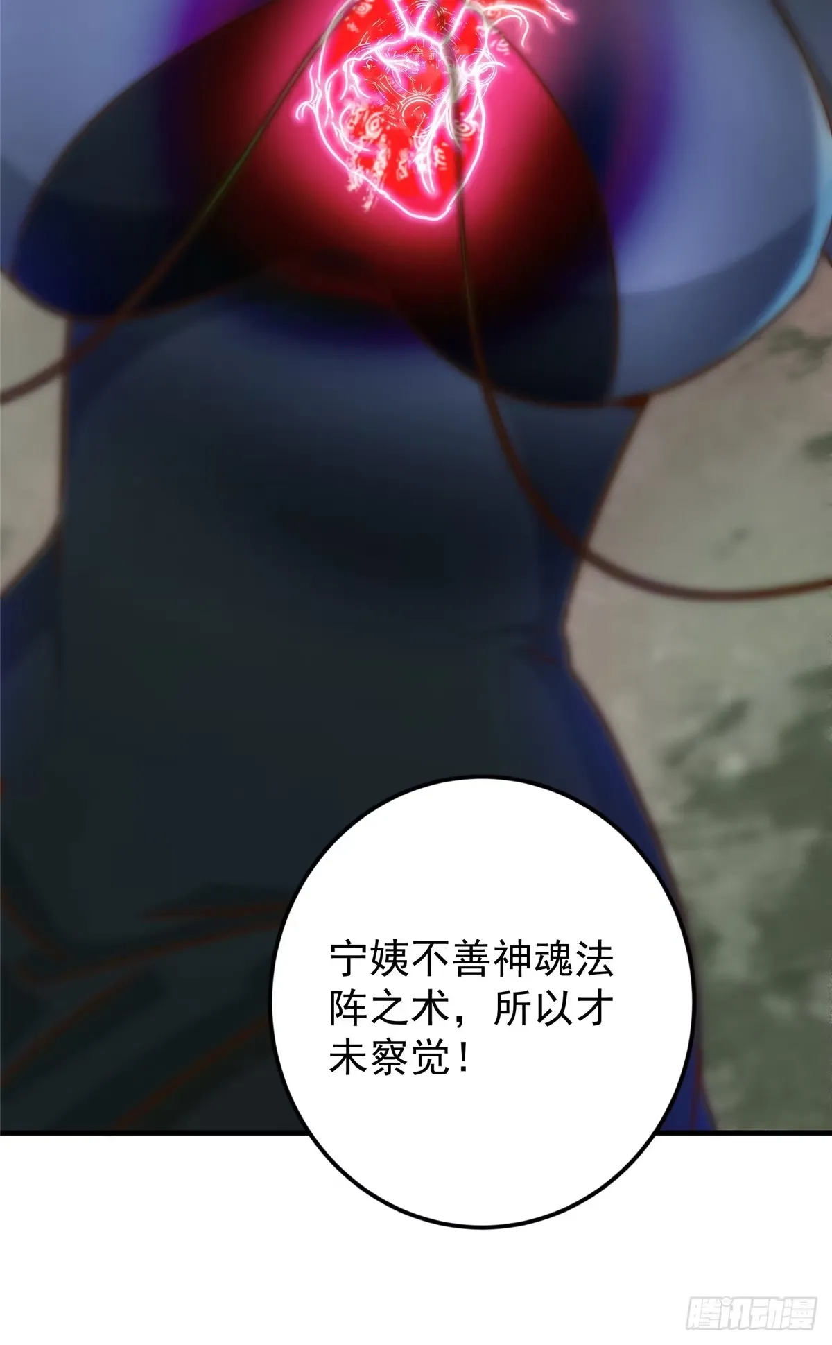 563 这是个不眠夜啊！ 第14页