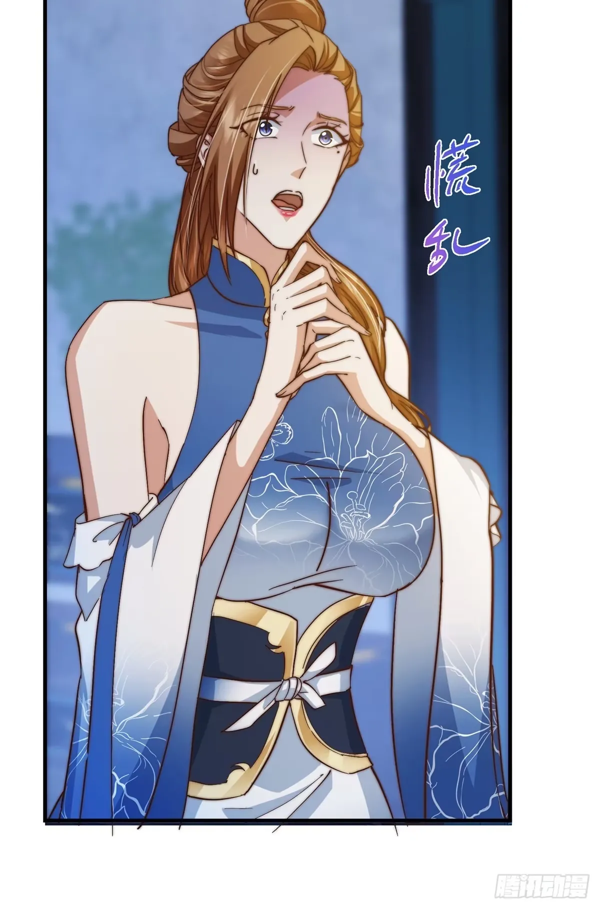 563 这是个不眠夜啊！ 第25页