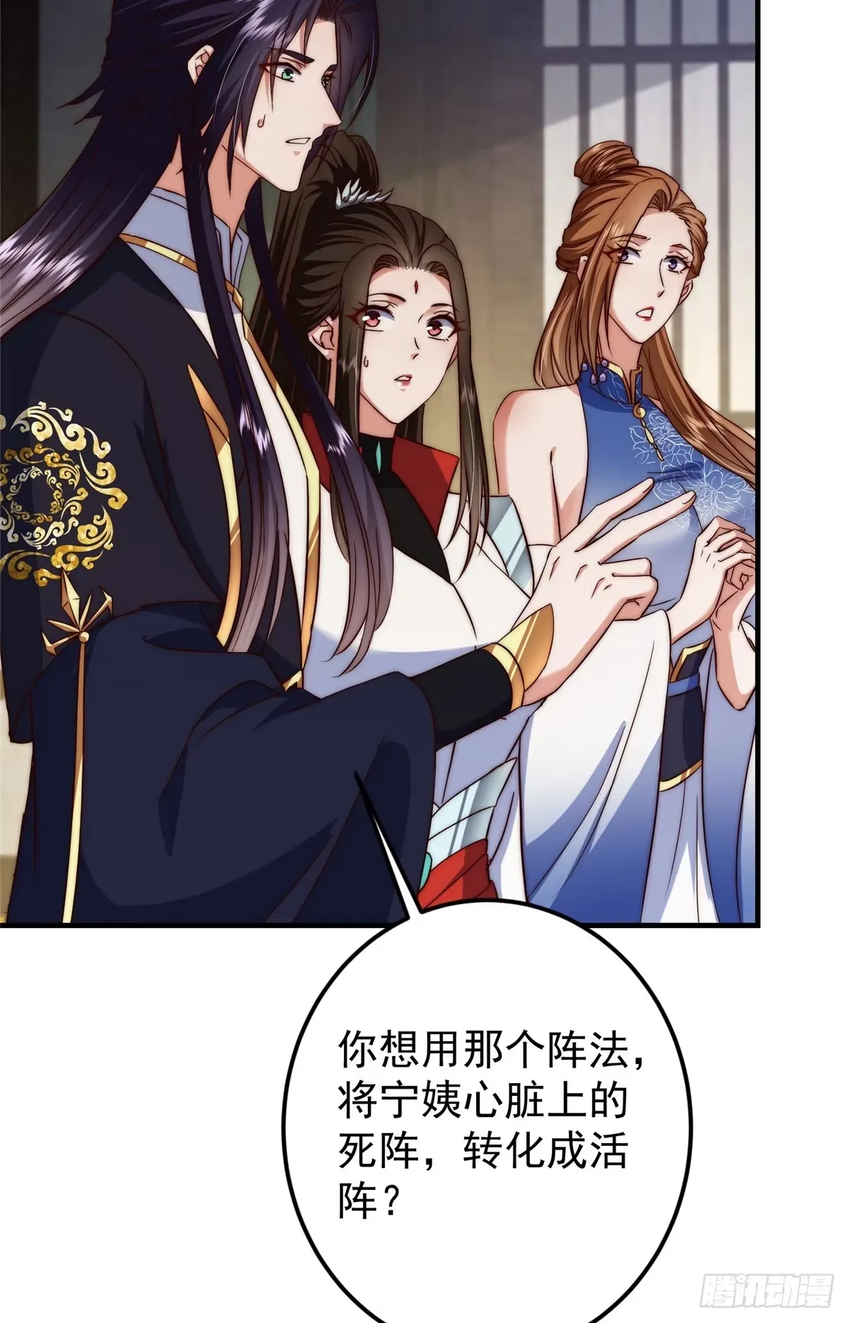 563 这是个不眠夜啊！ 第29页