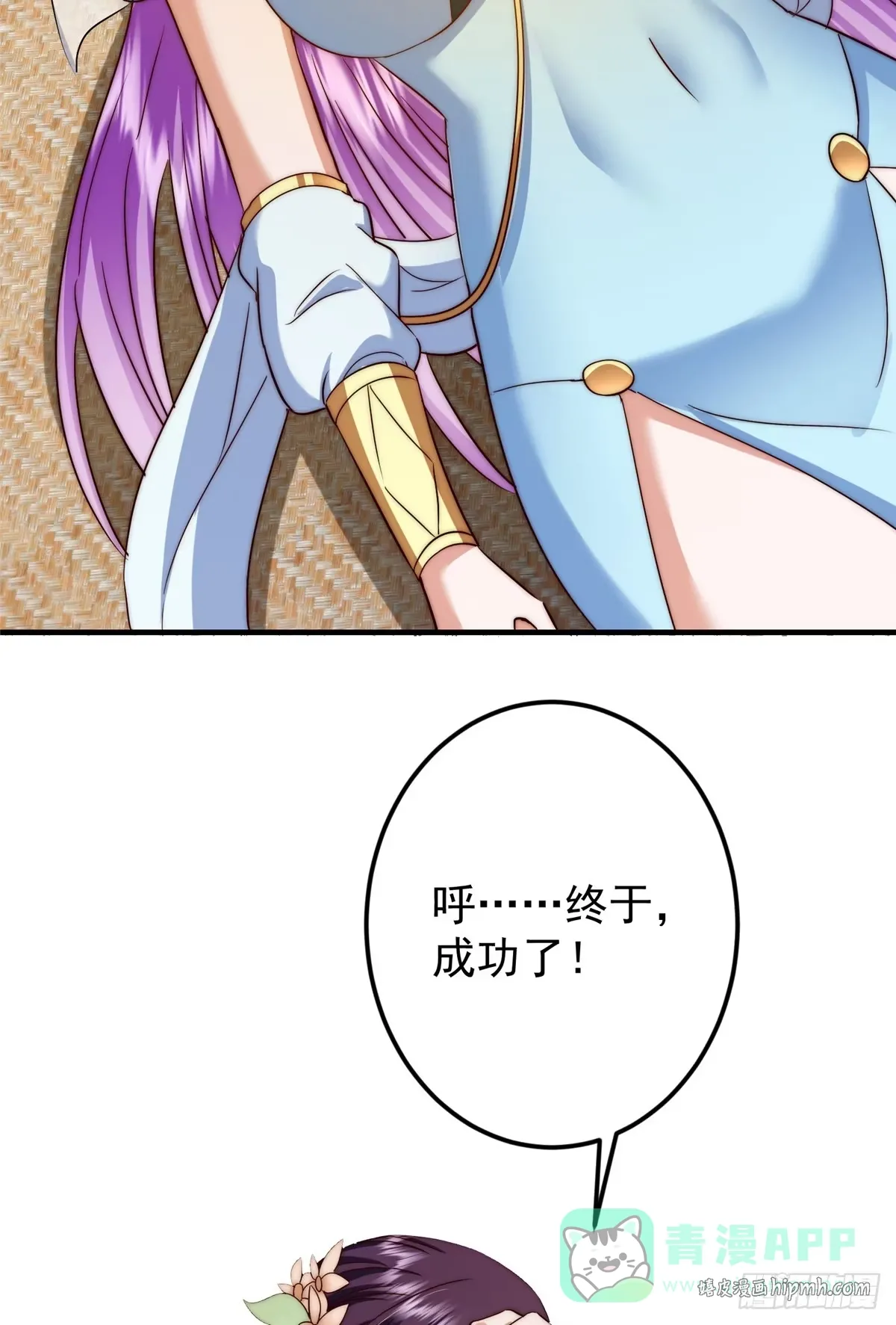 563 这是个不眠夜啊！ 第36页