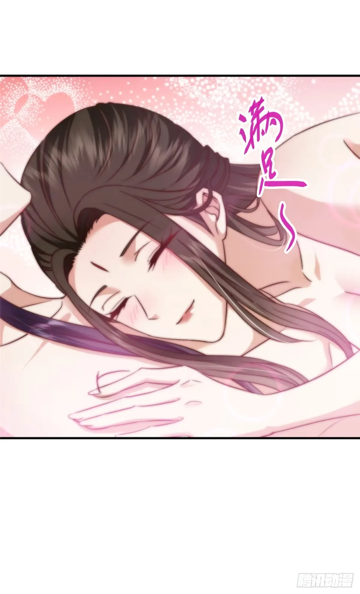 563 这是个不眠夜啊！ 第48页