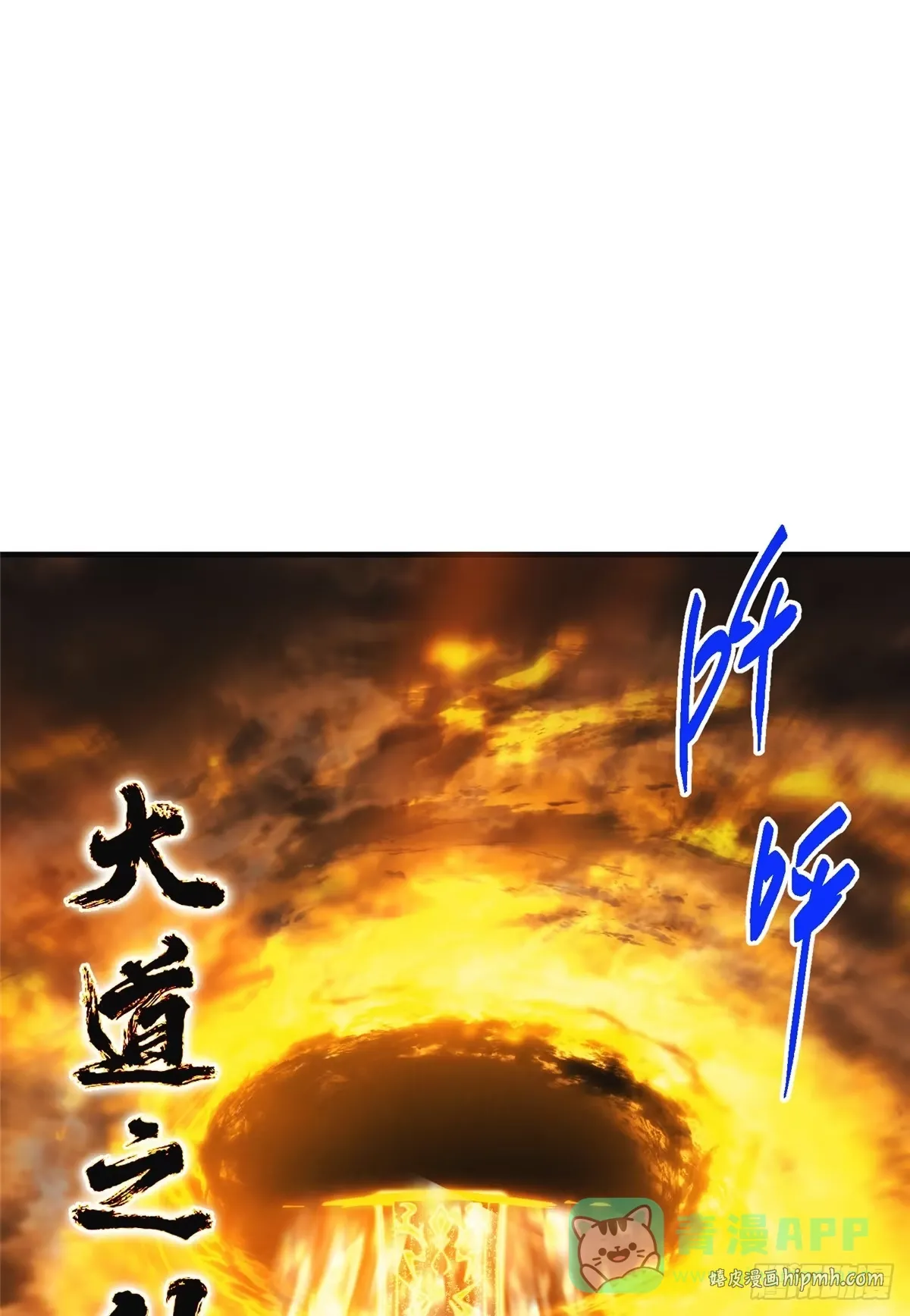 563 这是个不眠夜啊！ 第61页