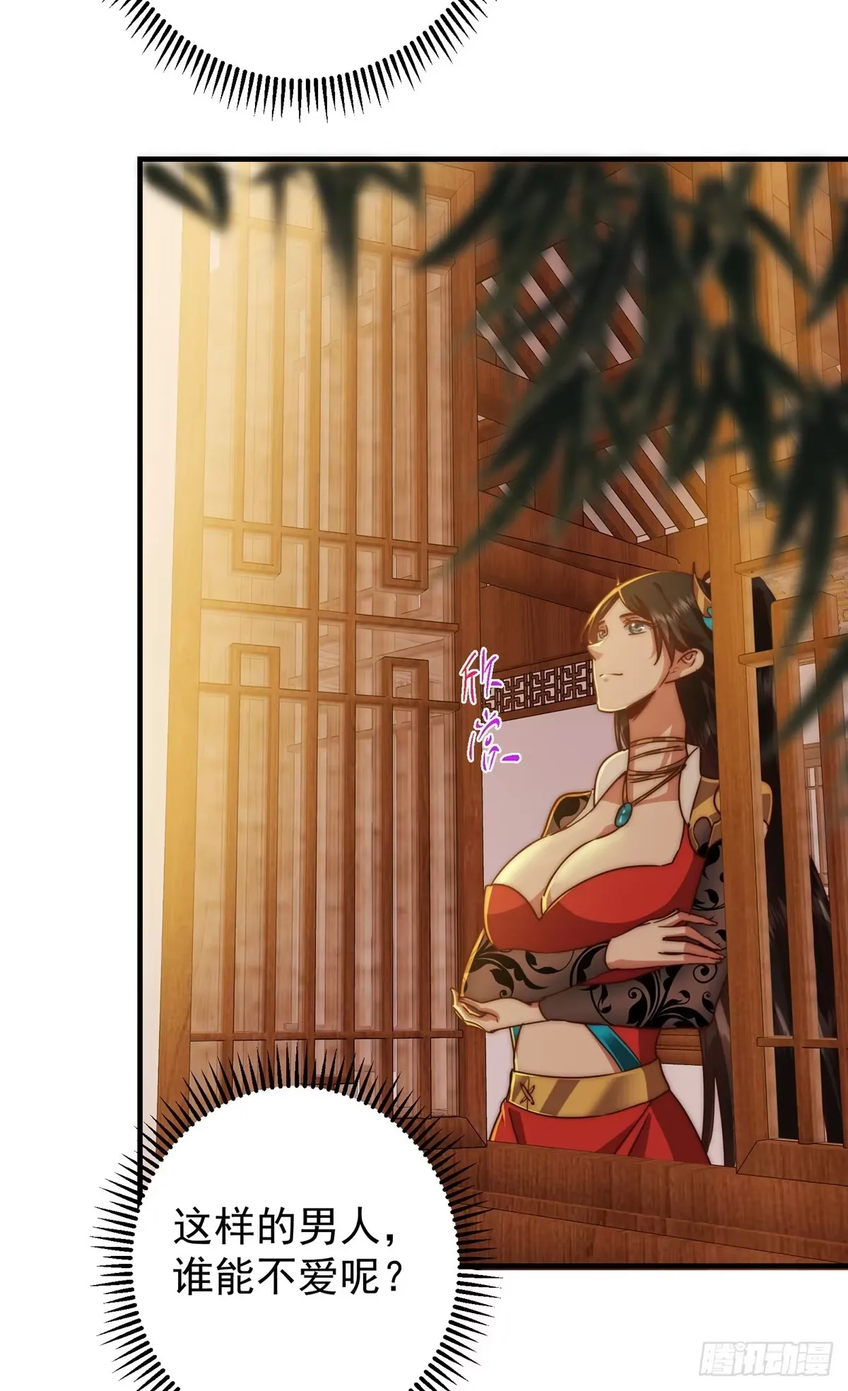 564 超级变换形态！ 第24页