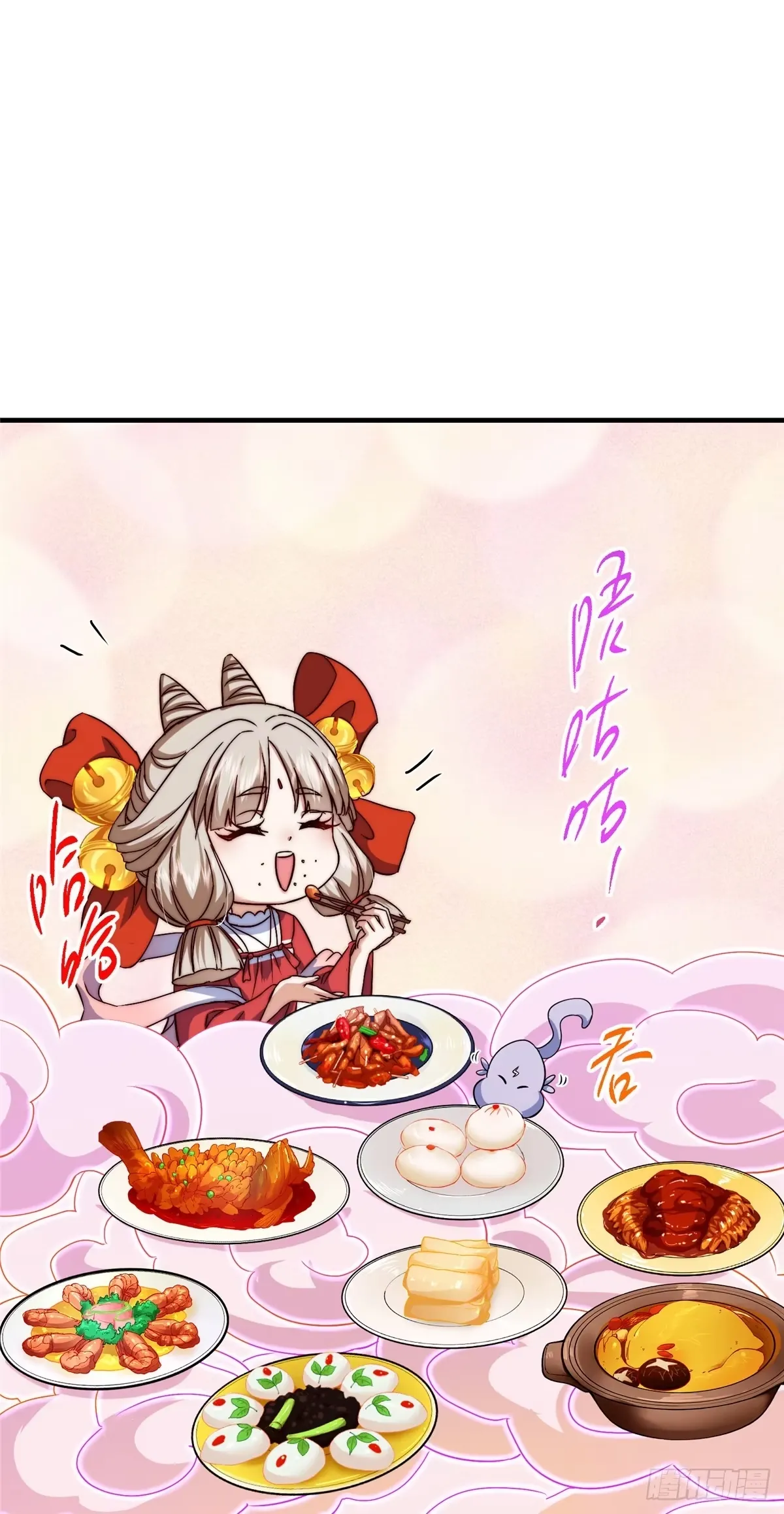 564 超级变换形态！ 第38页