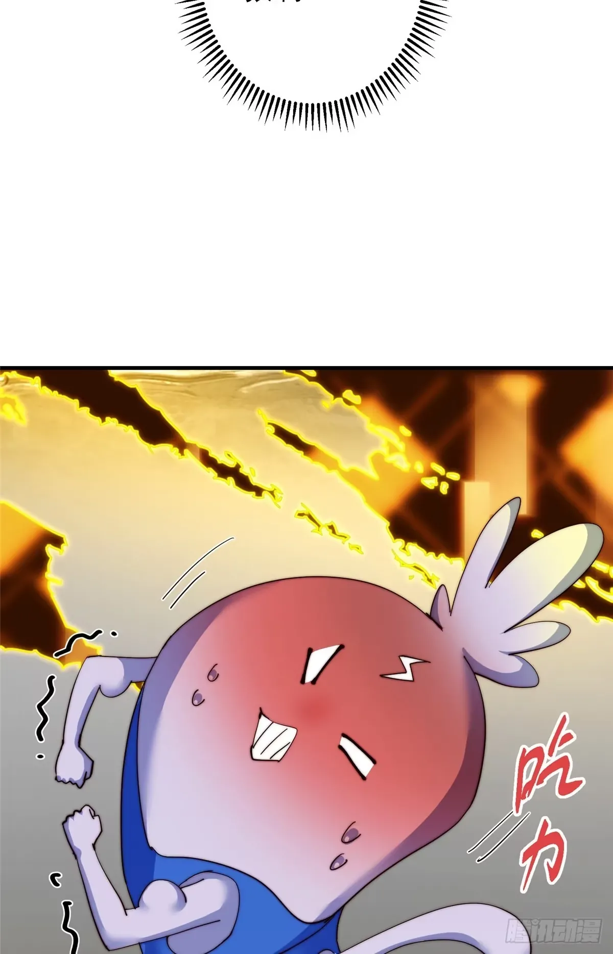 564 超级变换形态！ 第50页
