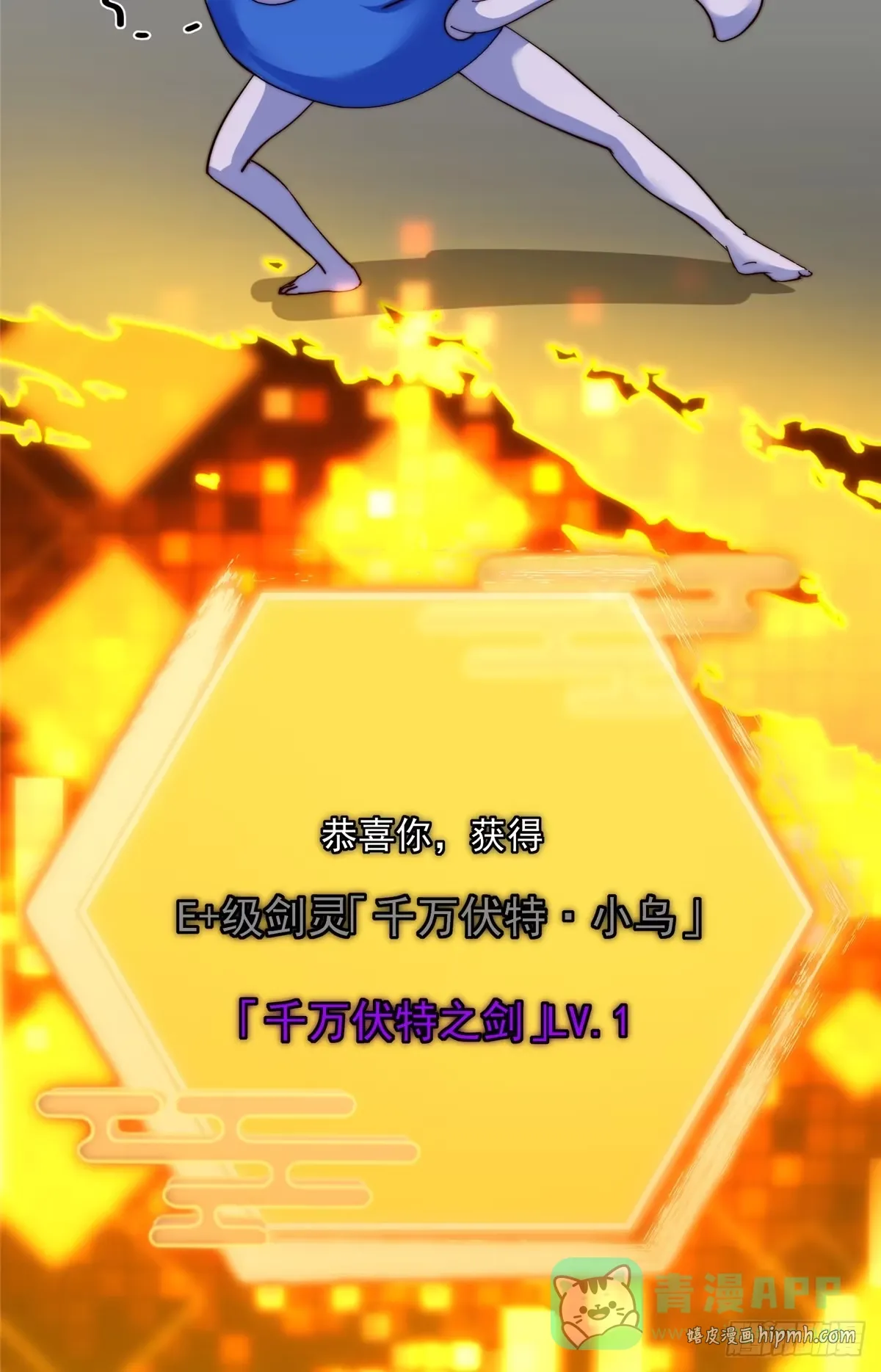 564 超级变换形态！ 第51页