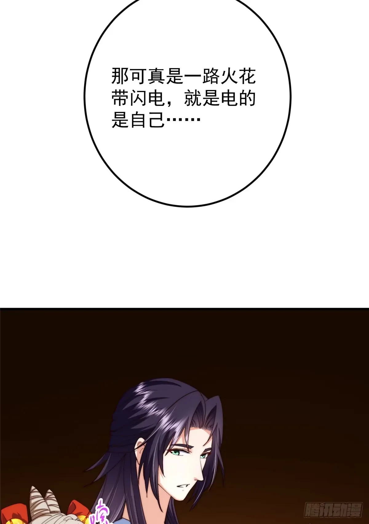 564 超级变换形态！ 第54页