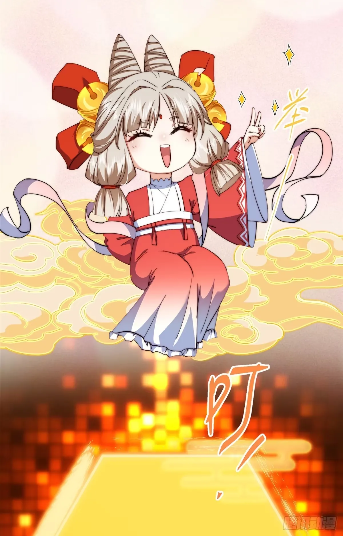 564 超级变换形态！ 第60页
