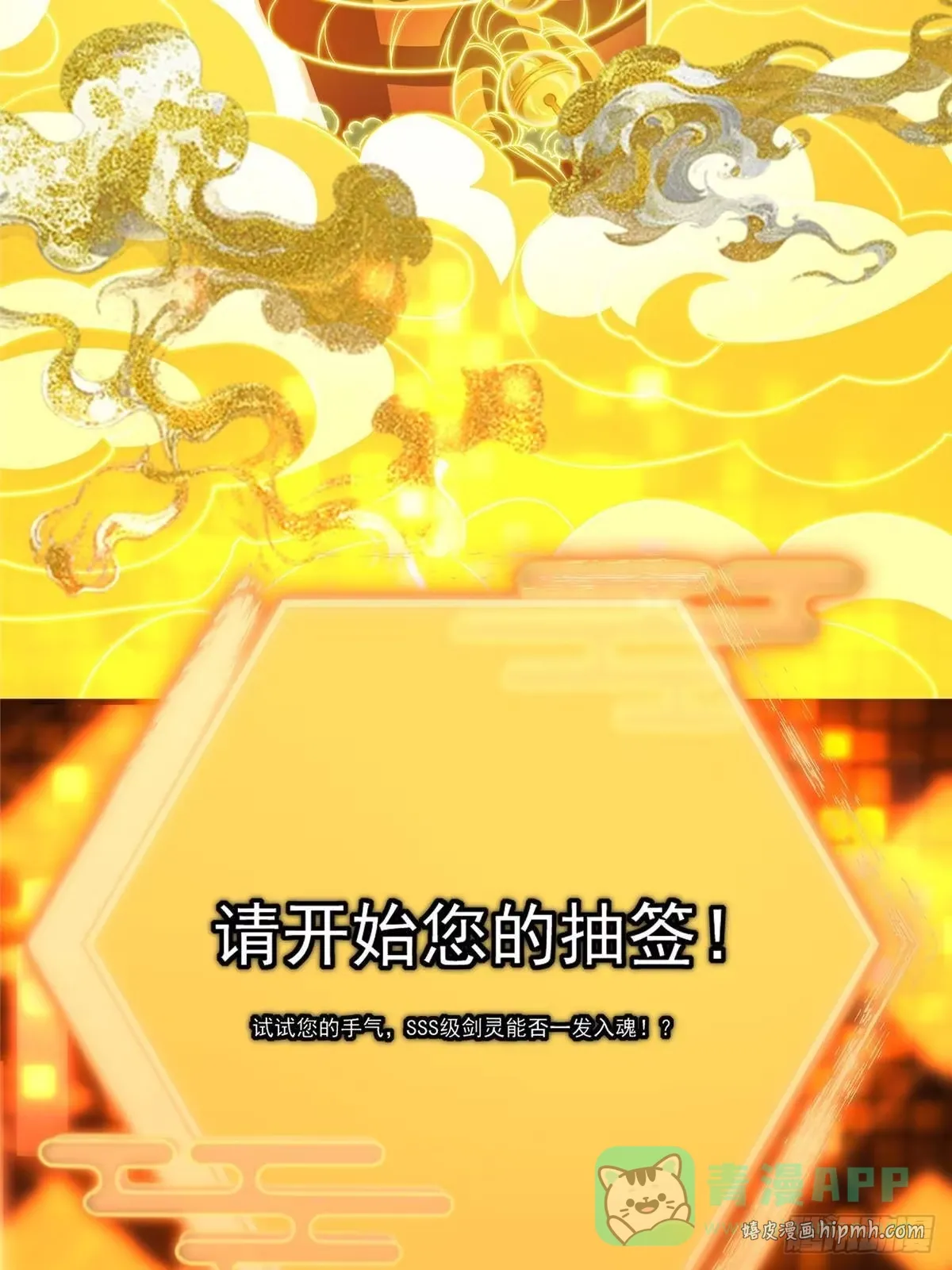 565 两位姨姨的上上签！ 第6页