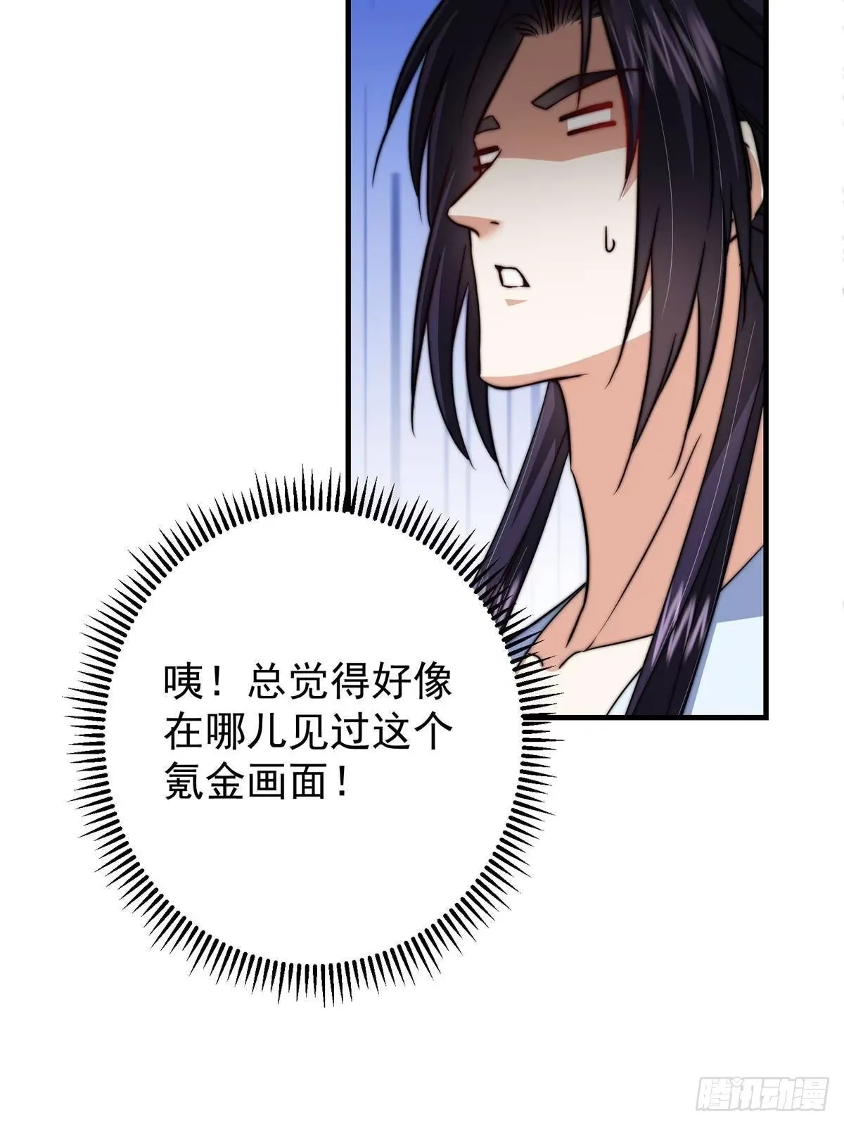 565 两位姨姨的上上签！ 第13页