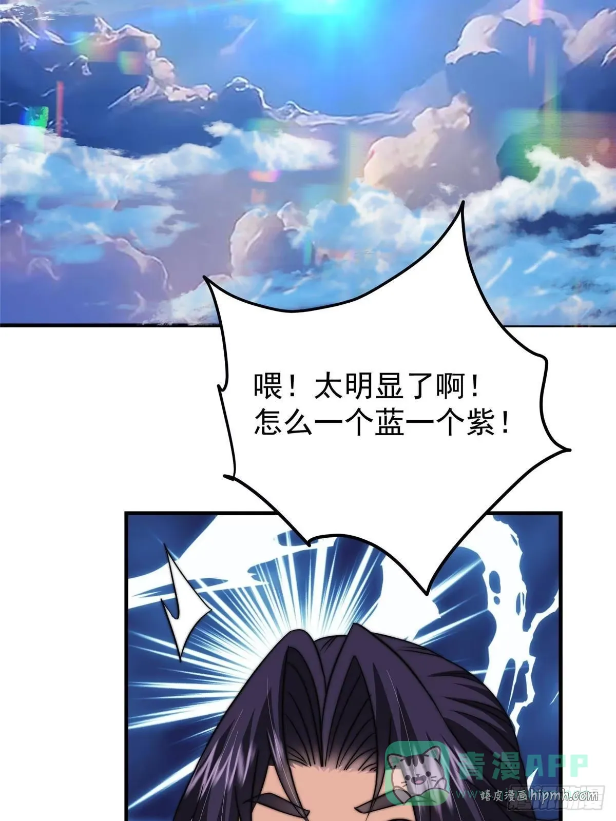 565 两位姨姨的上上签！ 第16页