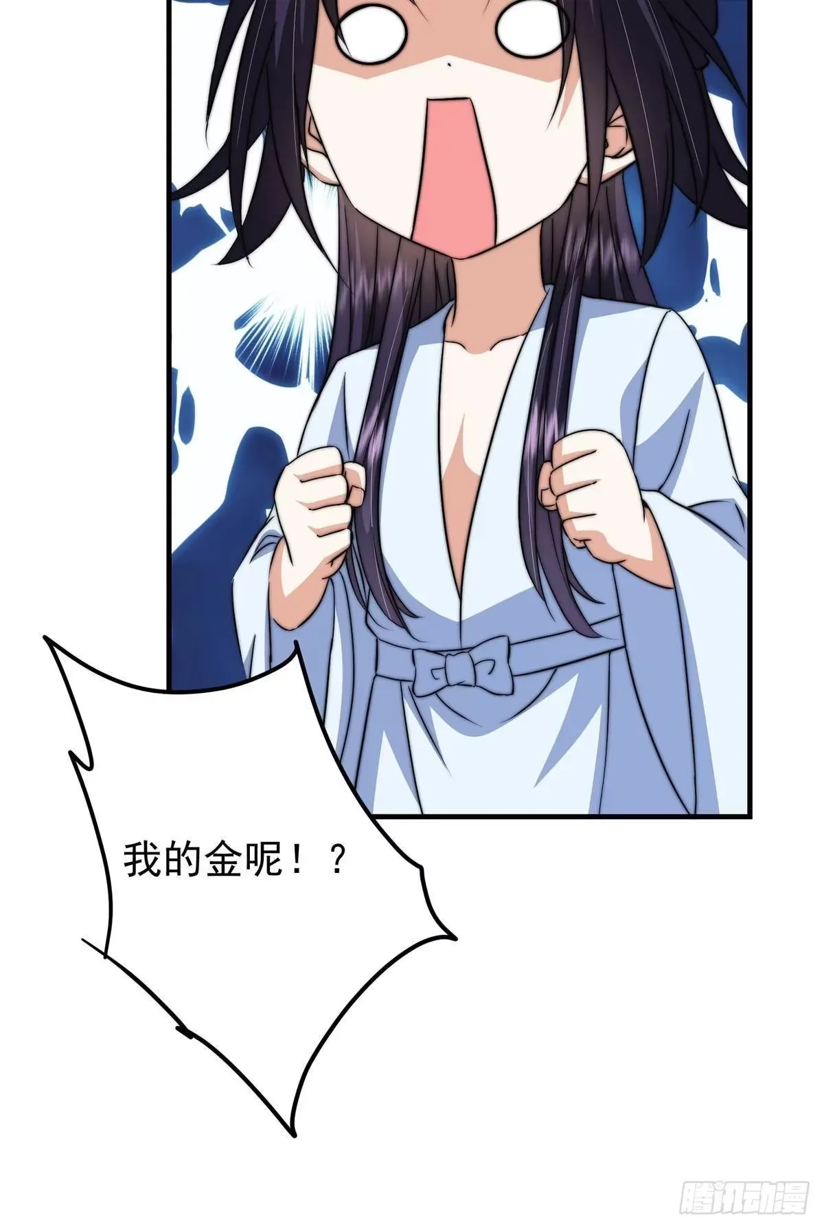 565 两位姨姨的上上签！ 第17页