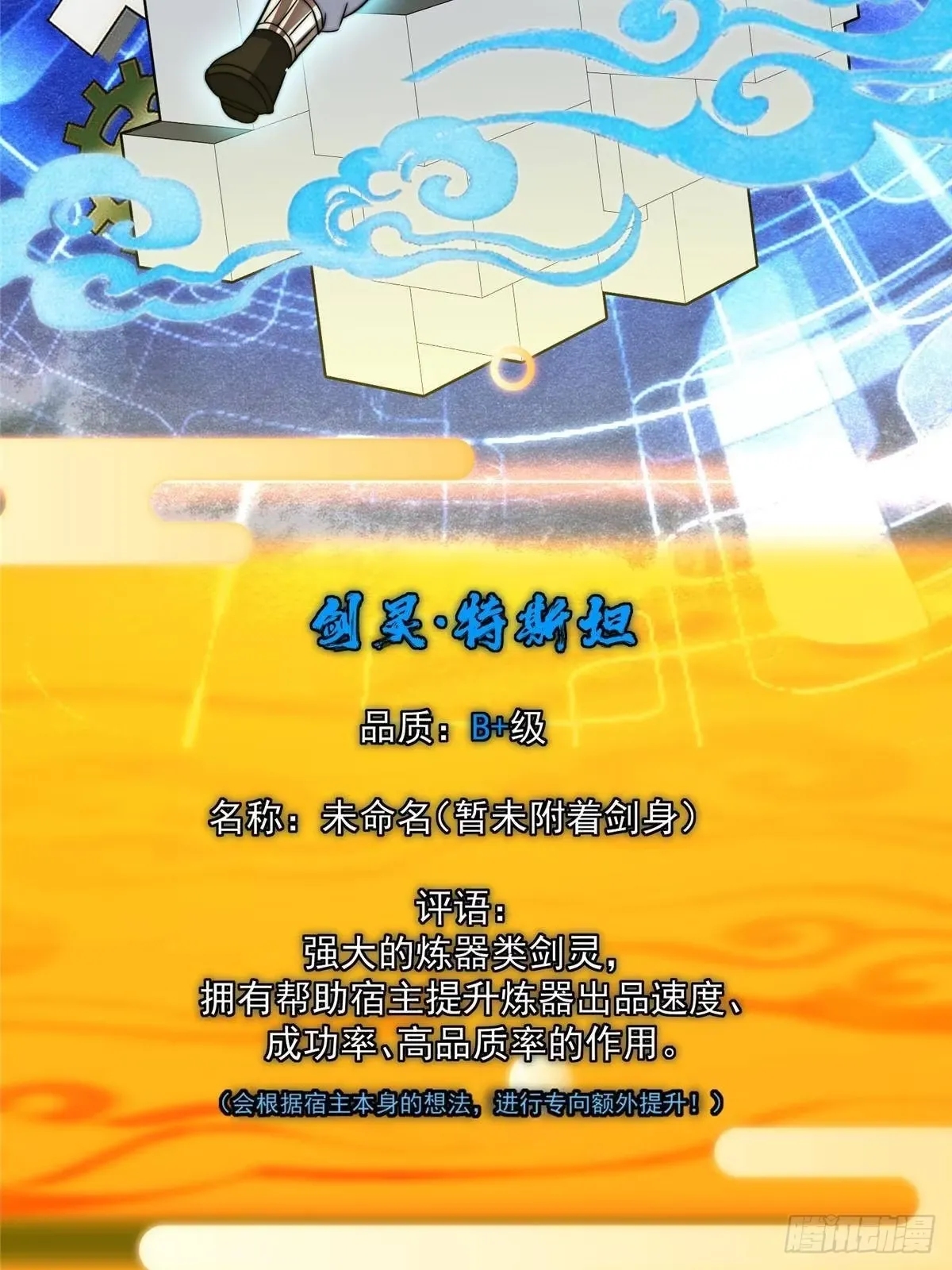 565 两位姨姨的上上签！ 第22页