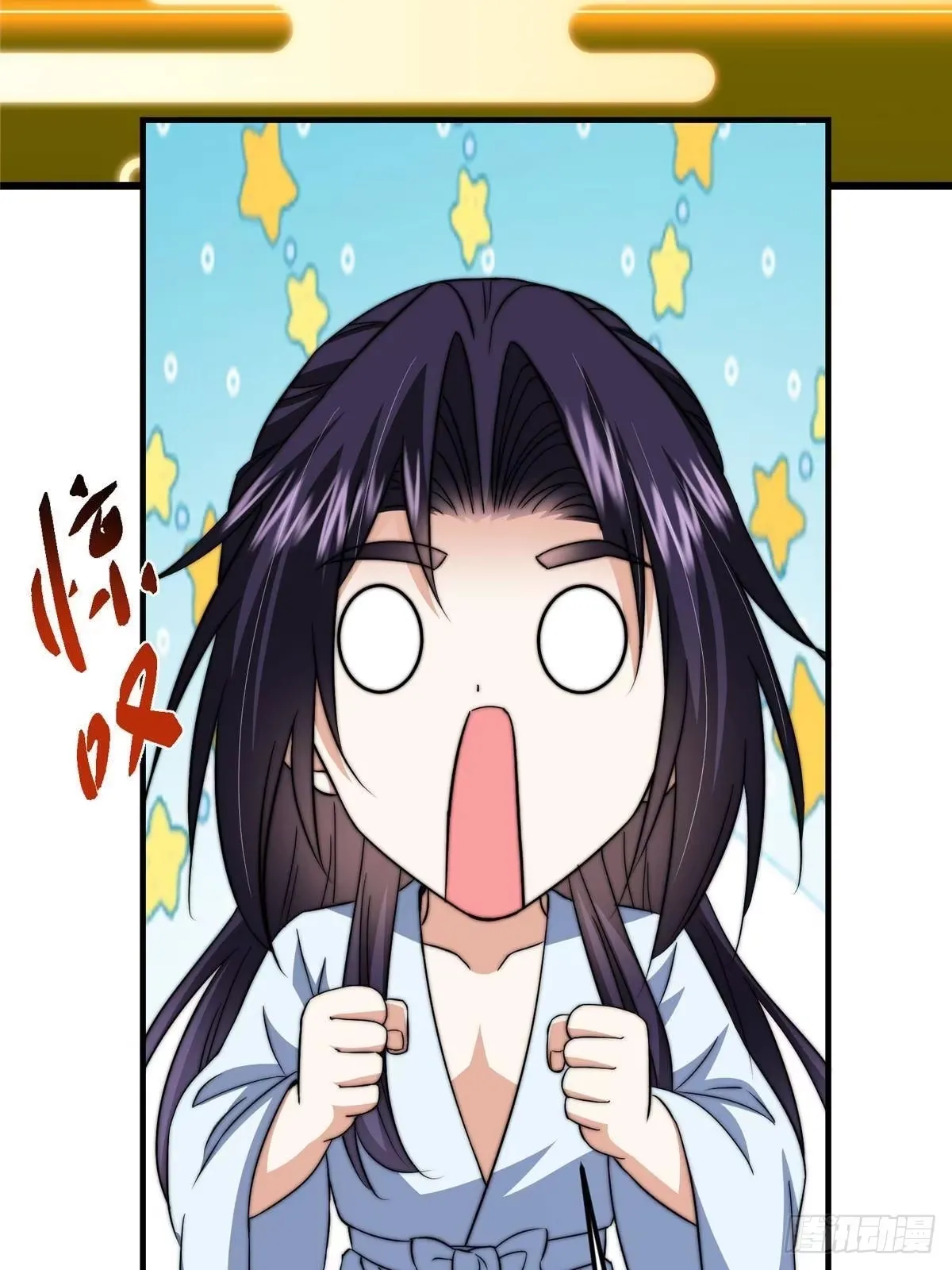 565 两位姨姨的上上签！ 第23页