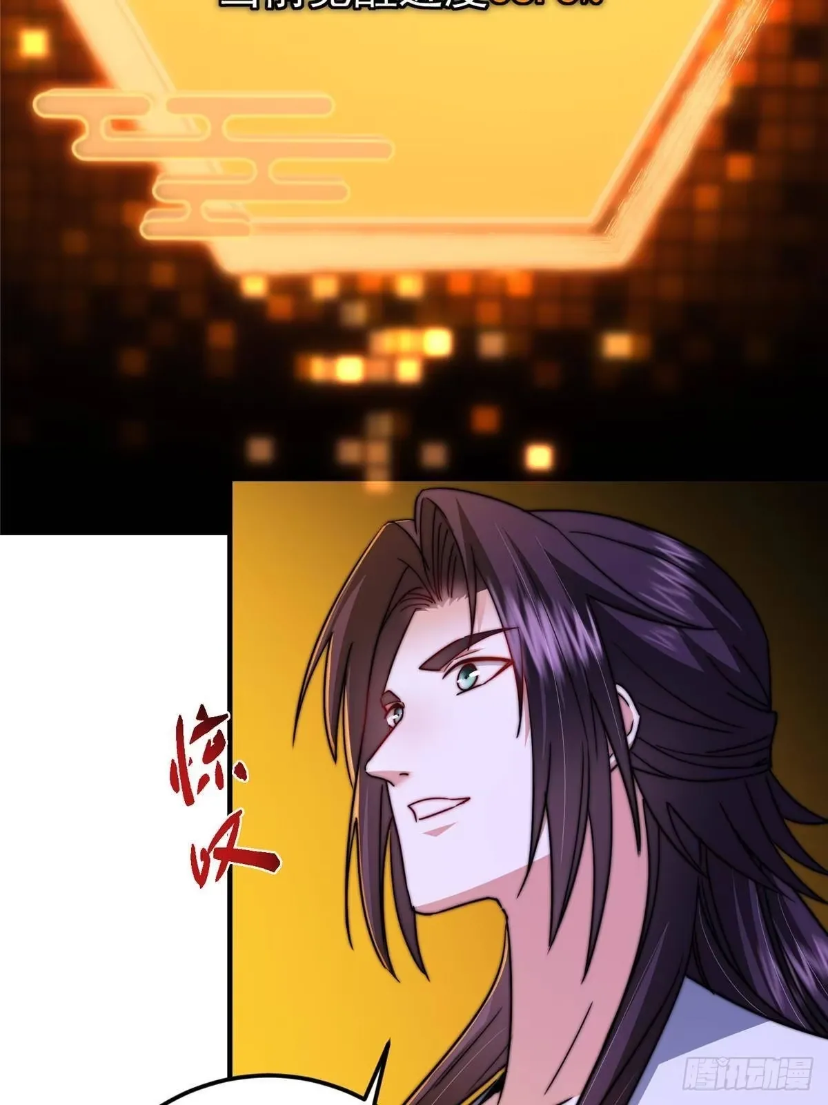 565 两位姨姨的上上签！ 第48页