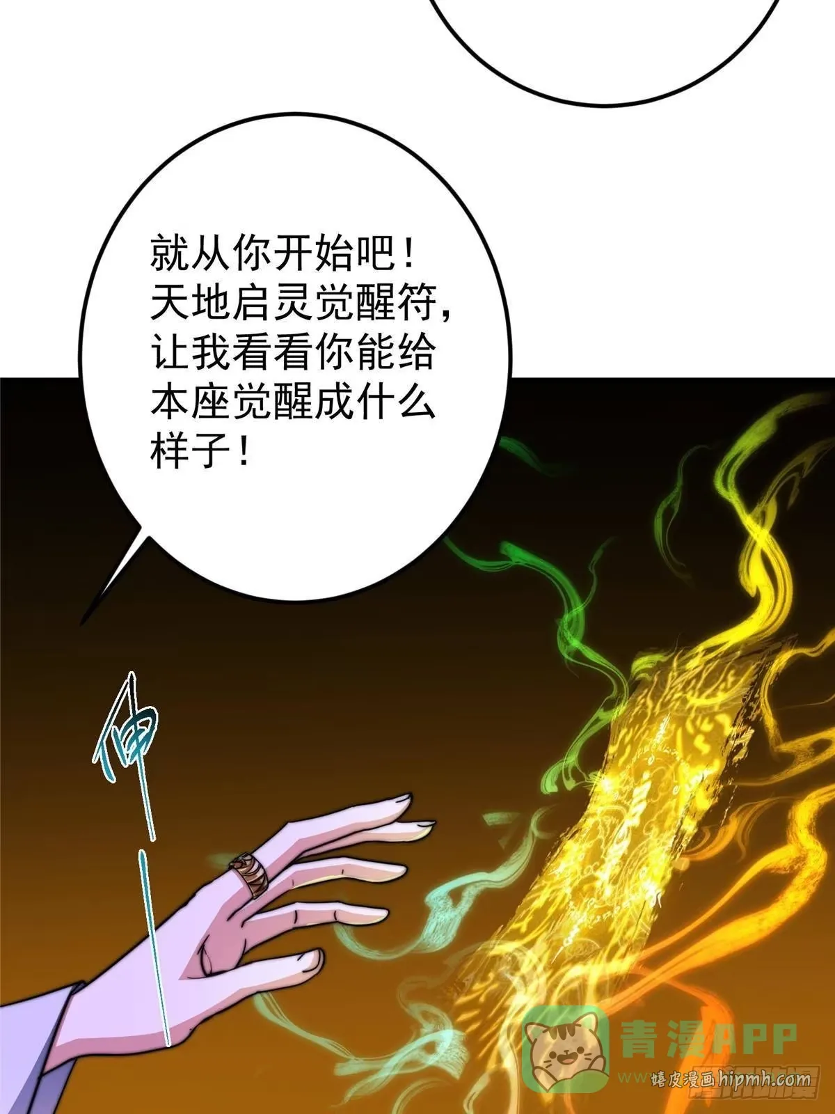 565 两位姨姨的上上签！ 第51页