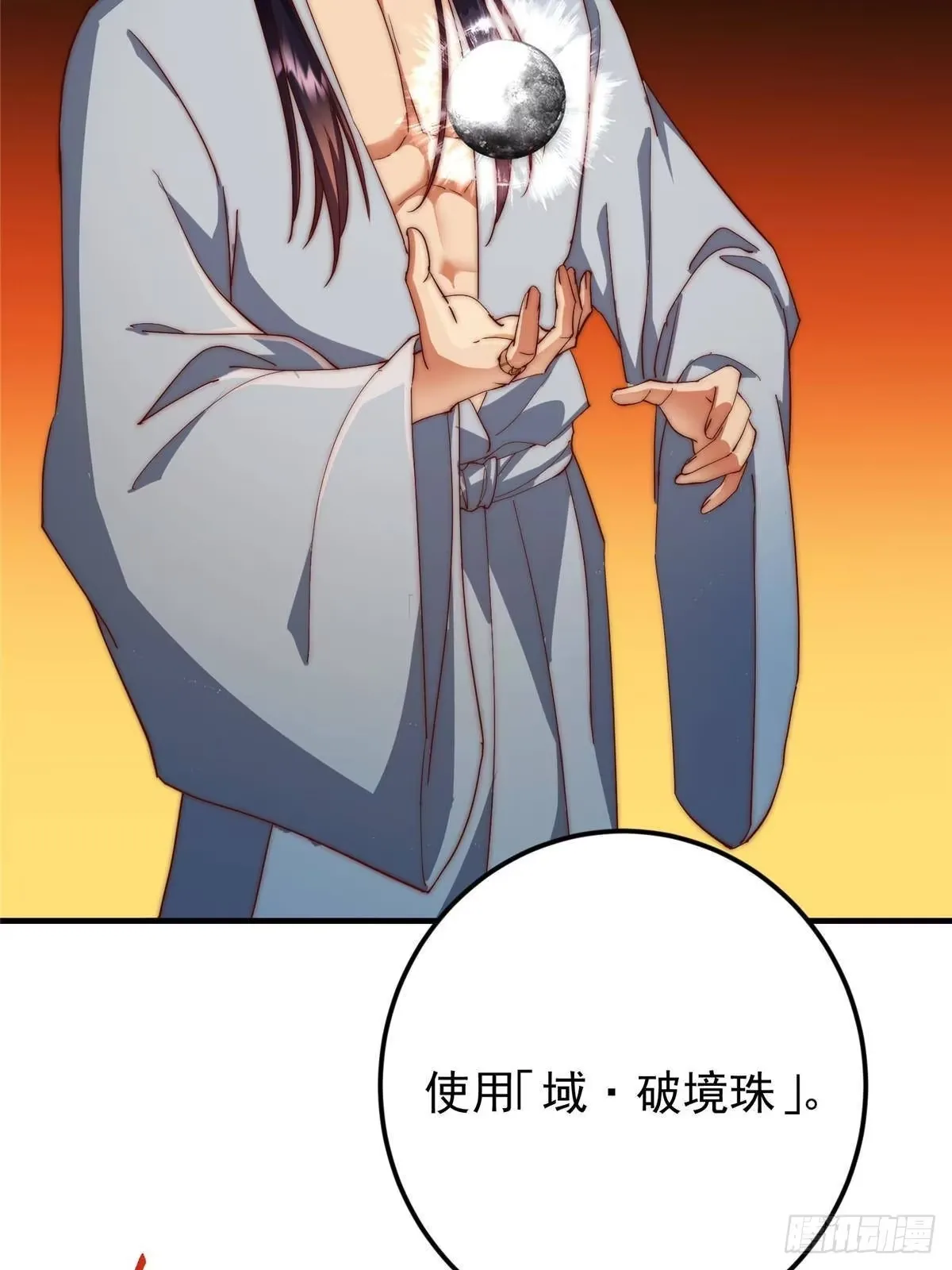 565 两位姨姨的上上签！ 第63页
