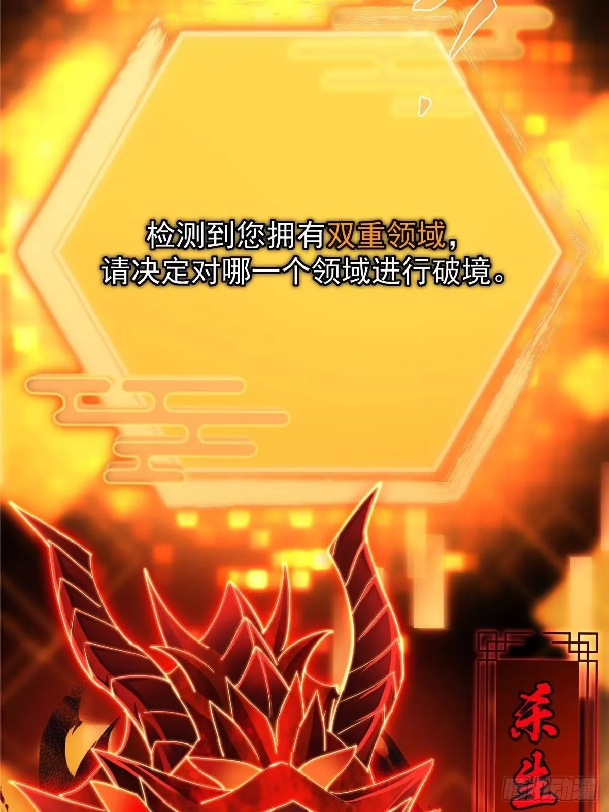 565 两位姨姨的上上签！ 第73页