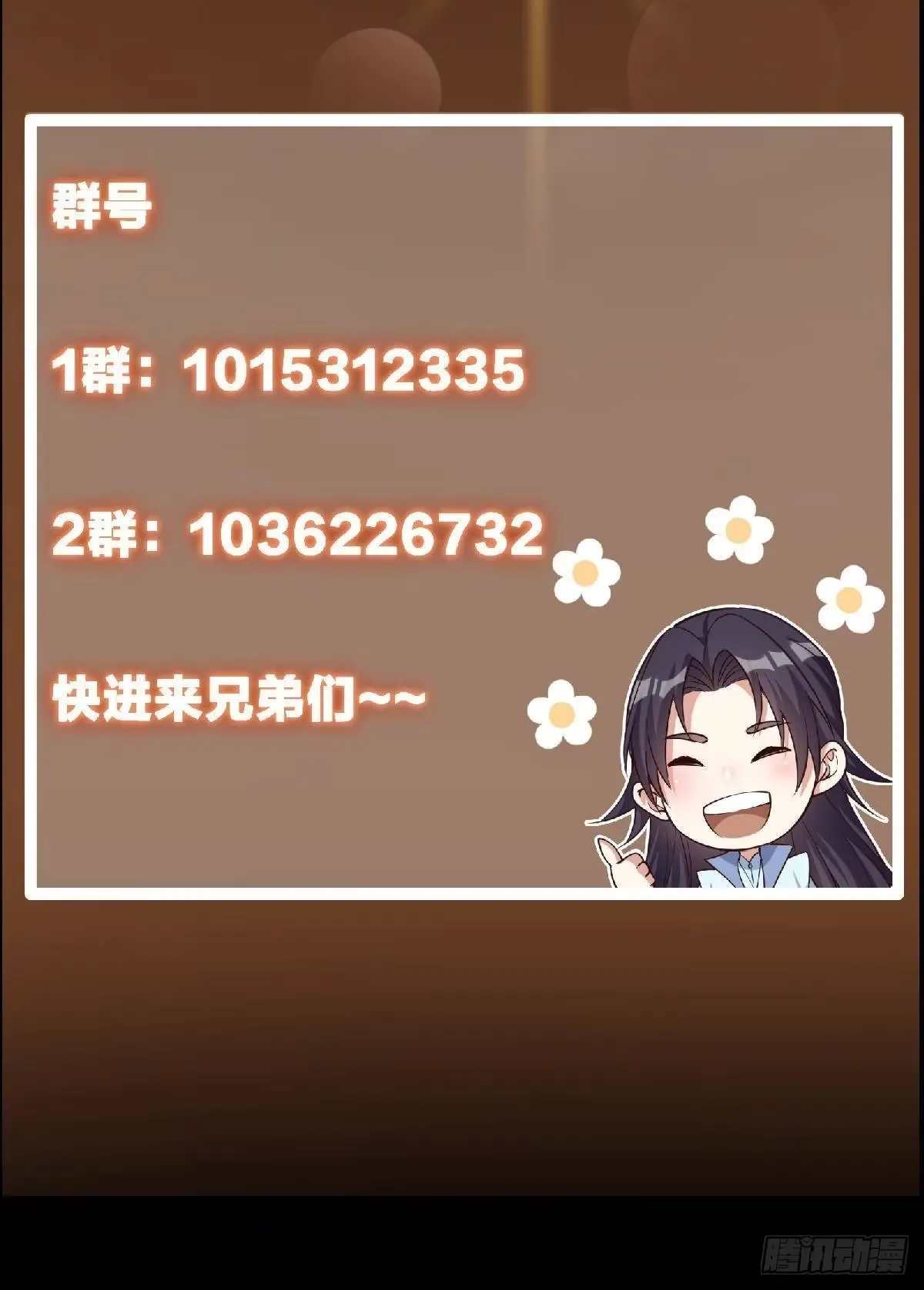 565 两位姨姨的上上签！ 第84页