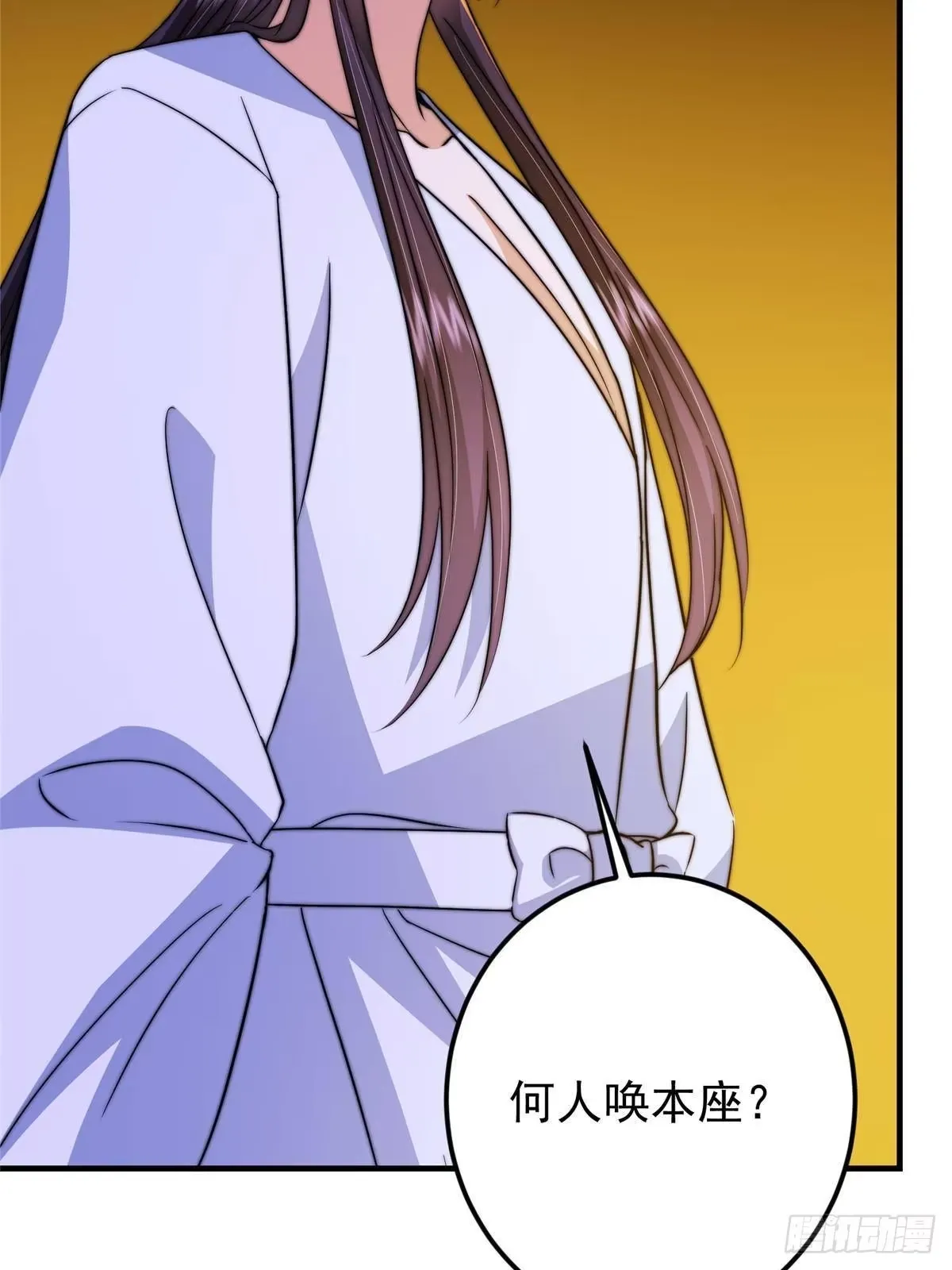 566 人仙藏匿的秘密 第22页