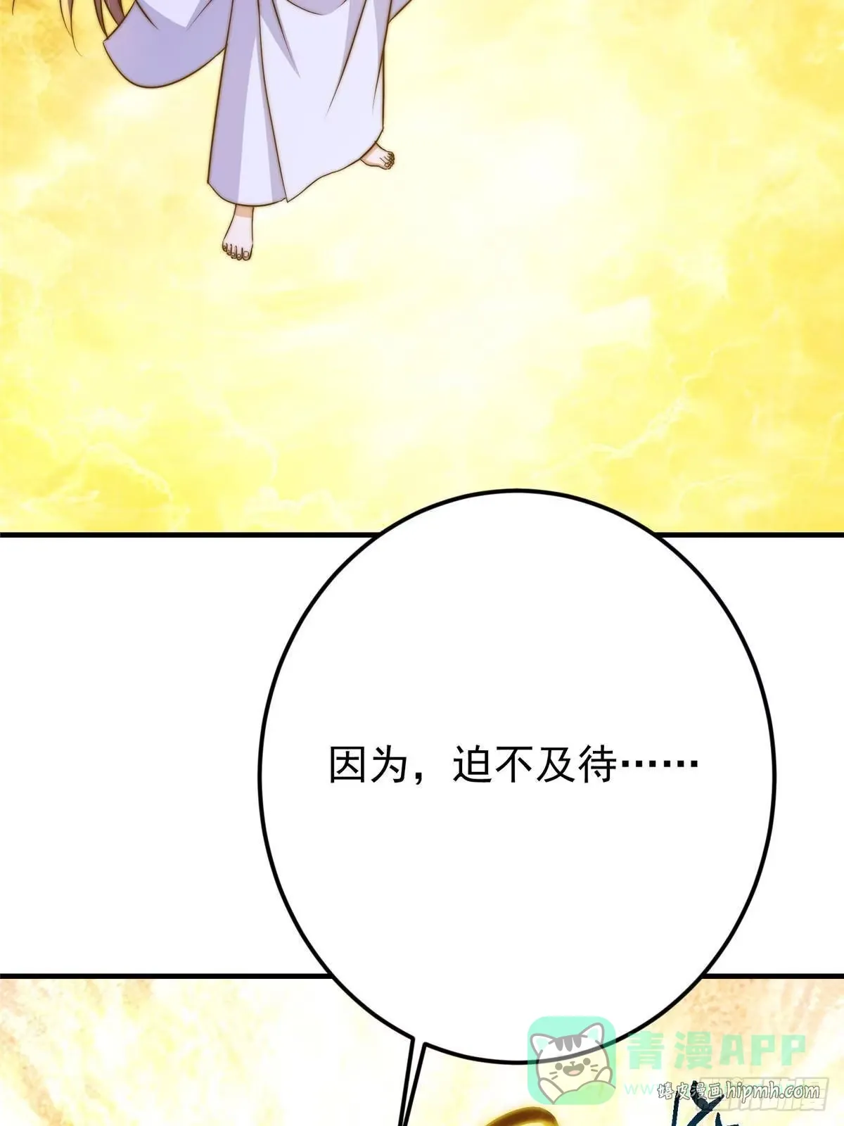 566 人仙藏匿的秘密 第26页