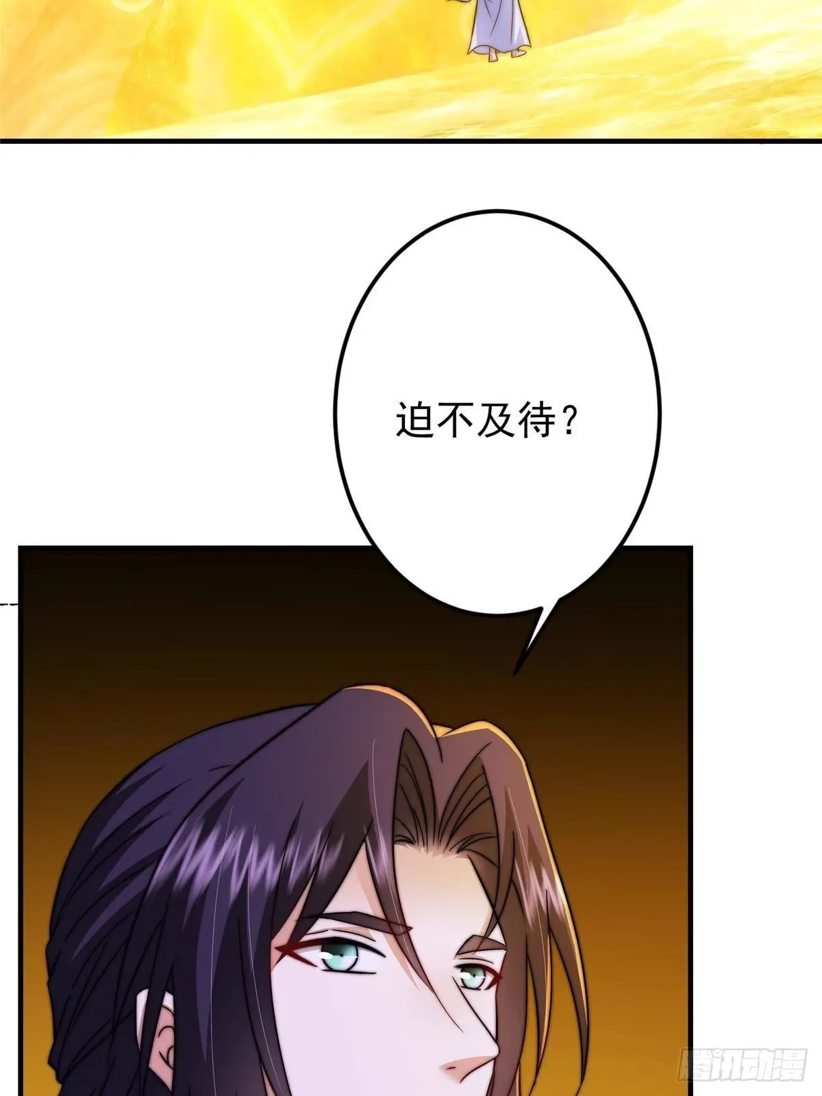 566 人仙藏匿的秘密 第28页