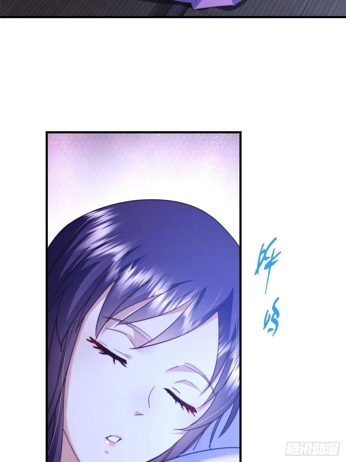 566 人仙藏匿的秘密 第53页
