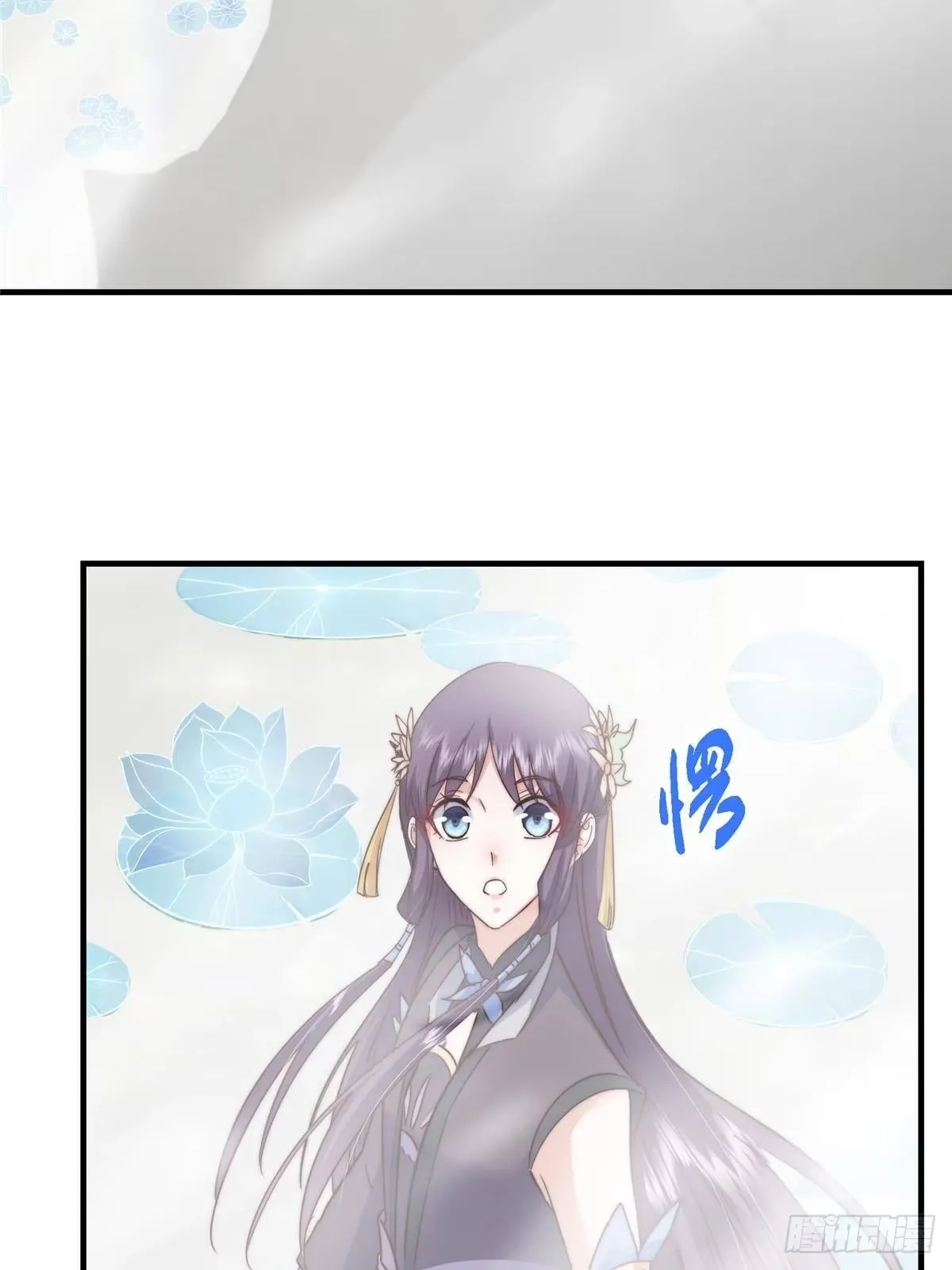 566 人仙藏匿的秘密 第60页