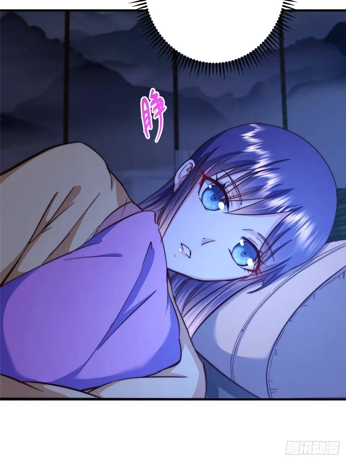 566 人仙藏匿的秘密 第62页