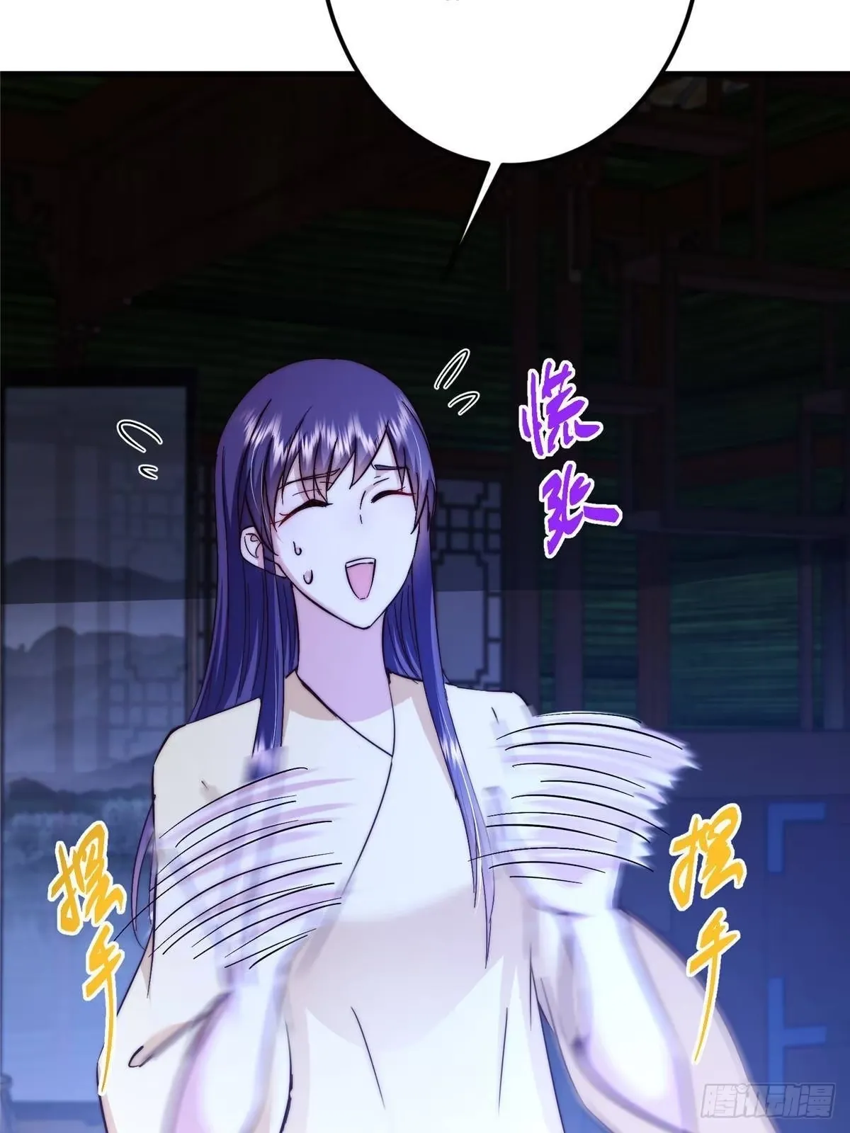 566 人仙藏匿的秘密 第69页