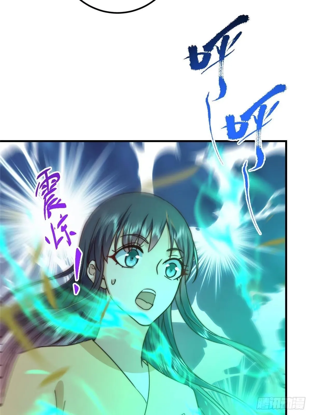 566 人仙藏匿的秘密 第80页