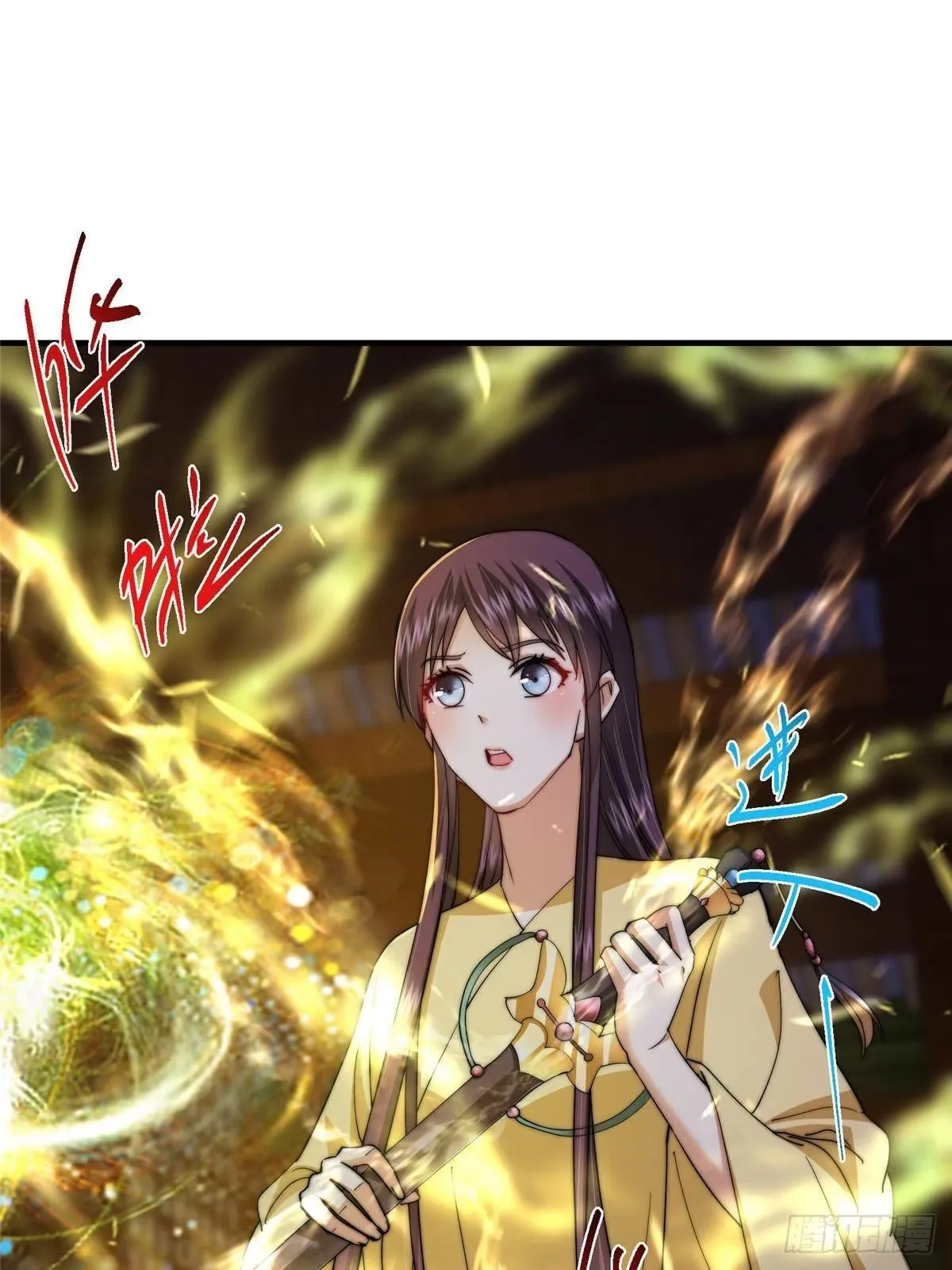 567 此世汝名为长生！ 第35页