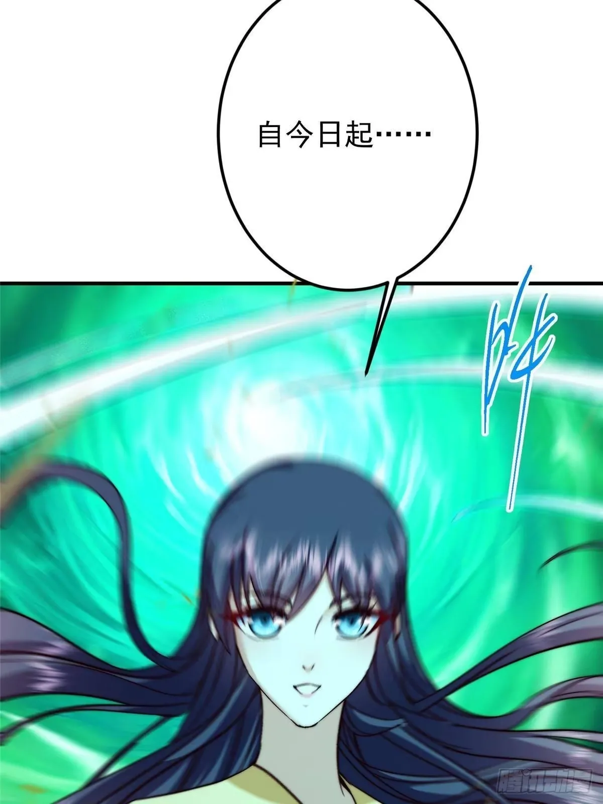 567 此世汝名为长生！ 第62页