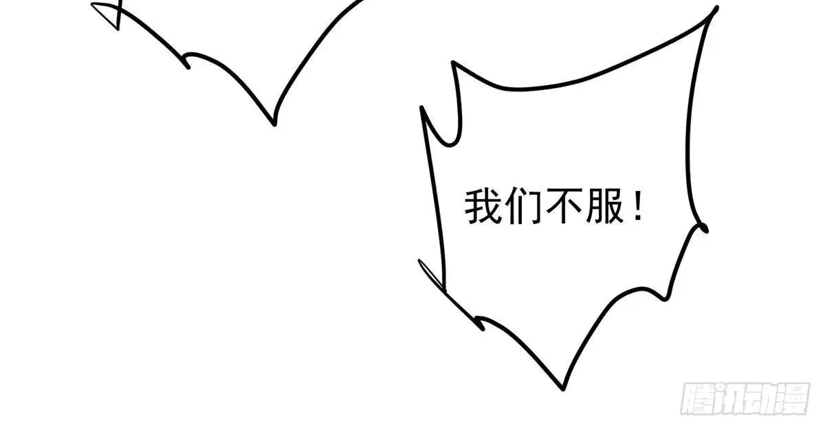 568 三百里外的救星 第18页