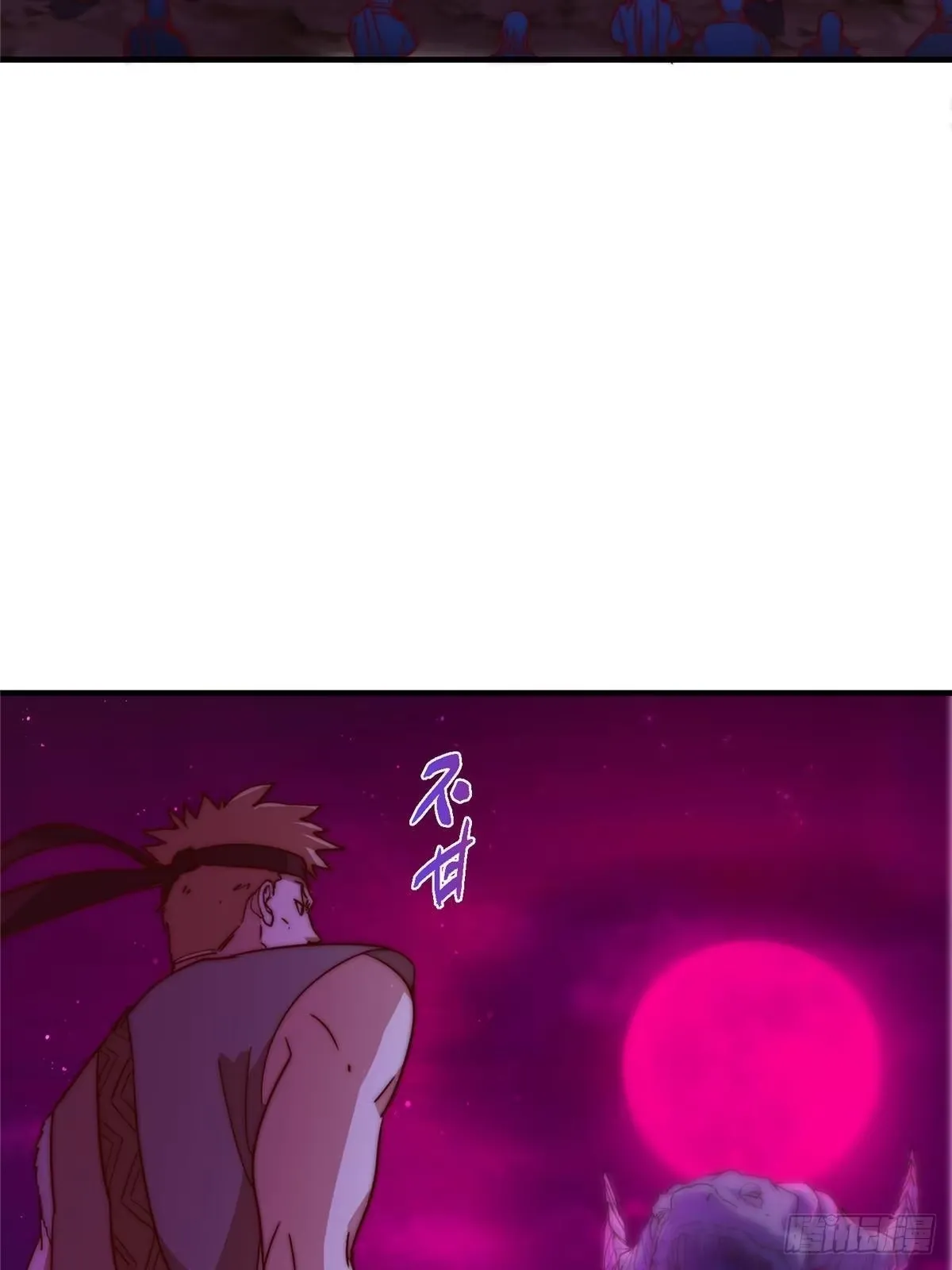 568 三百里外的救星 第25页
