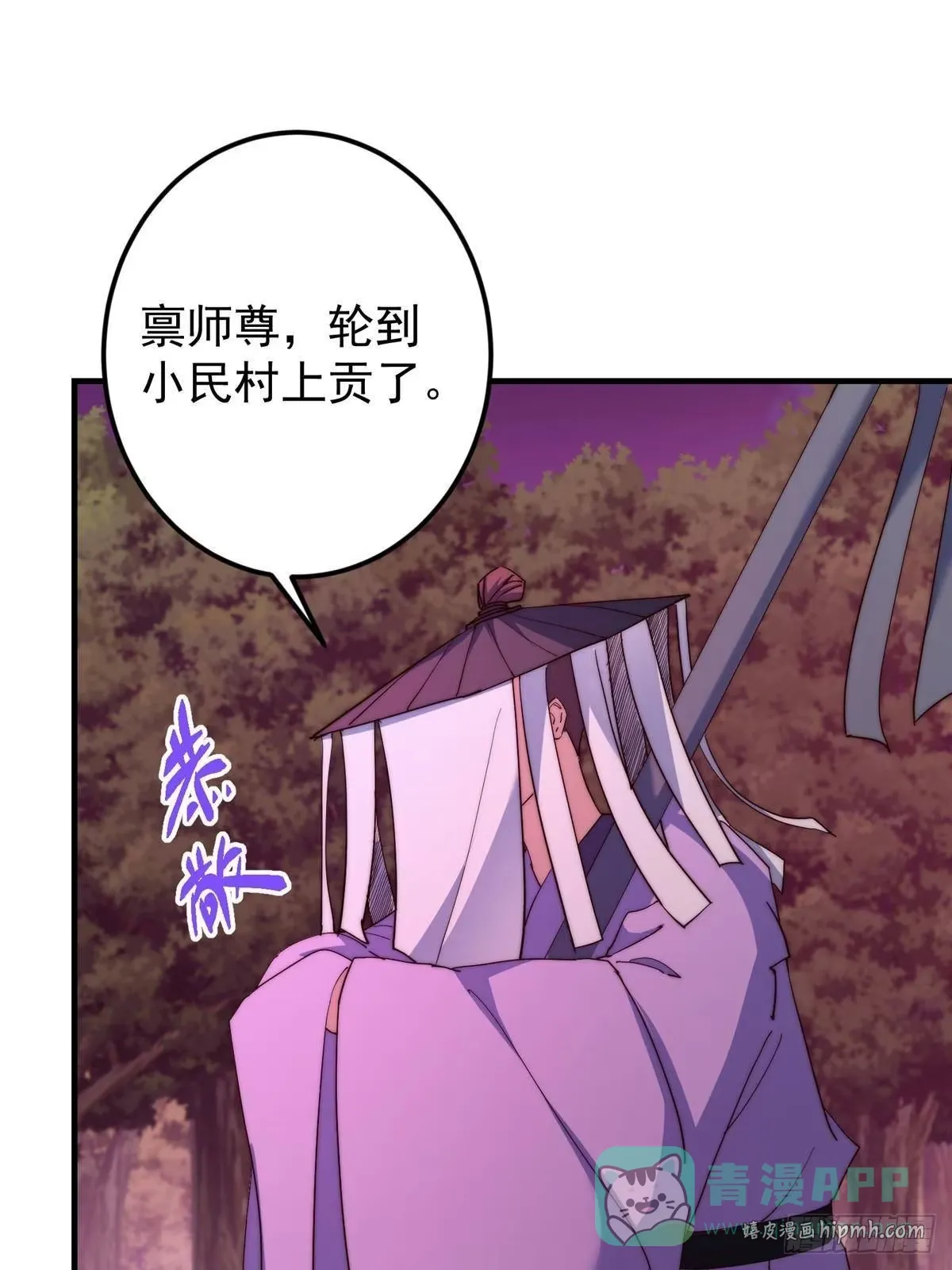 568 三百里外的救星 第46页