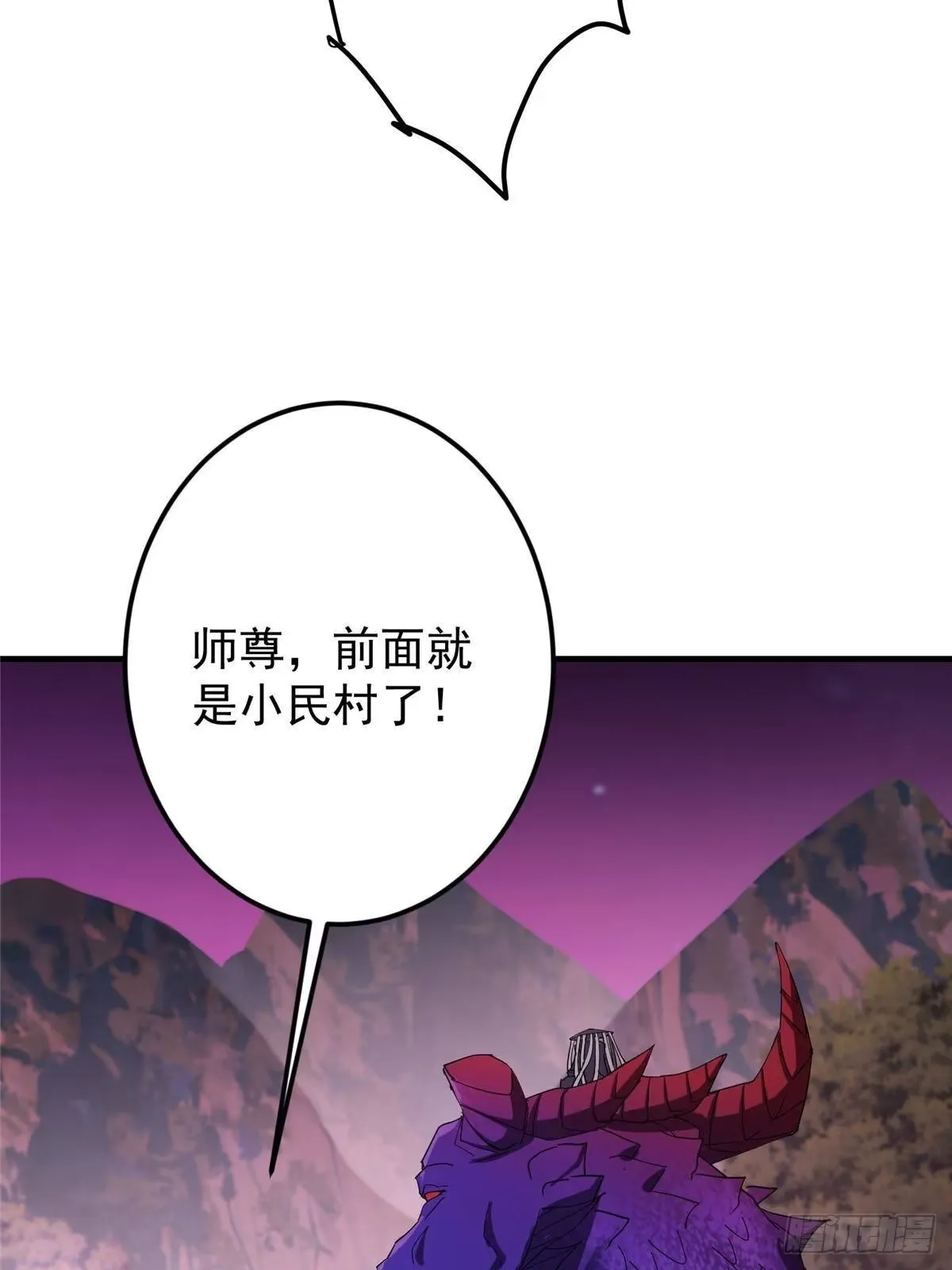 568 三百里外的救星 第50页