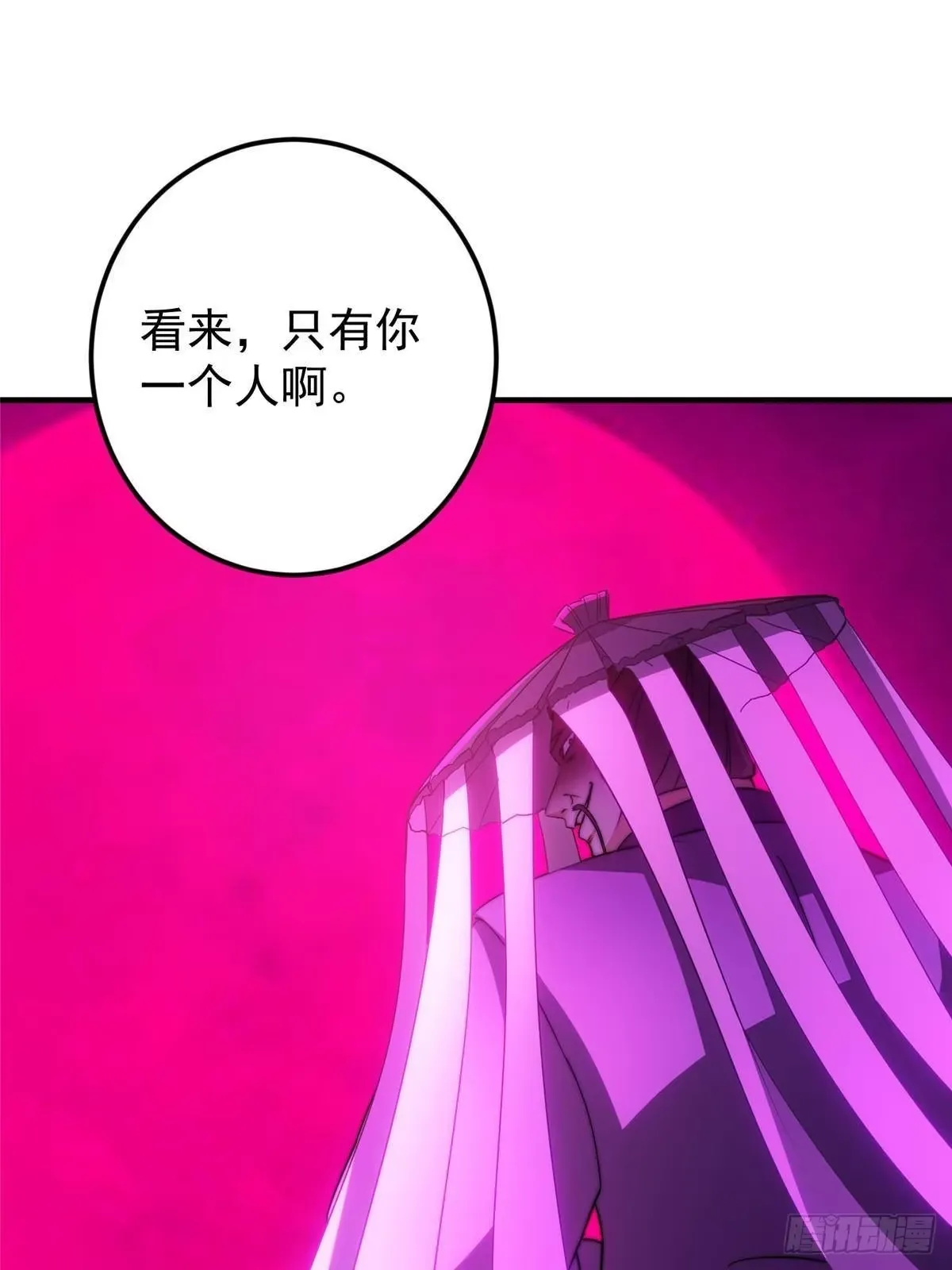 568 三百里外的救星 第73页