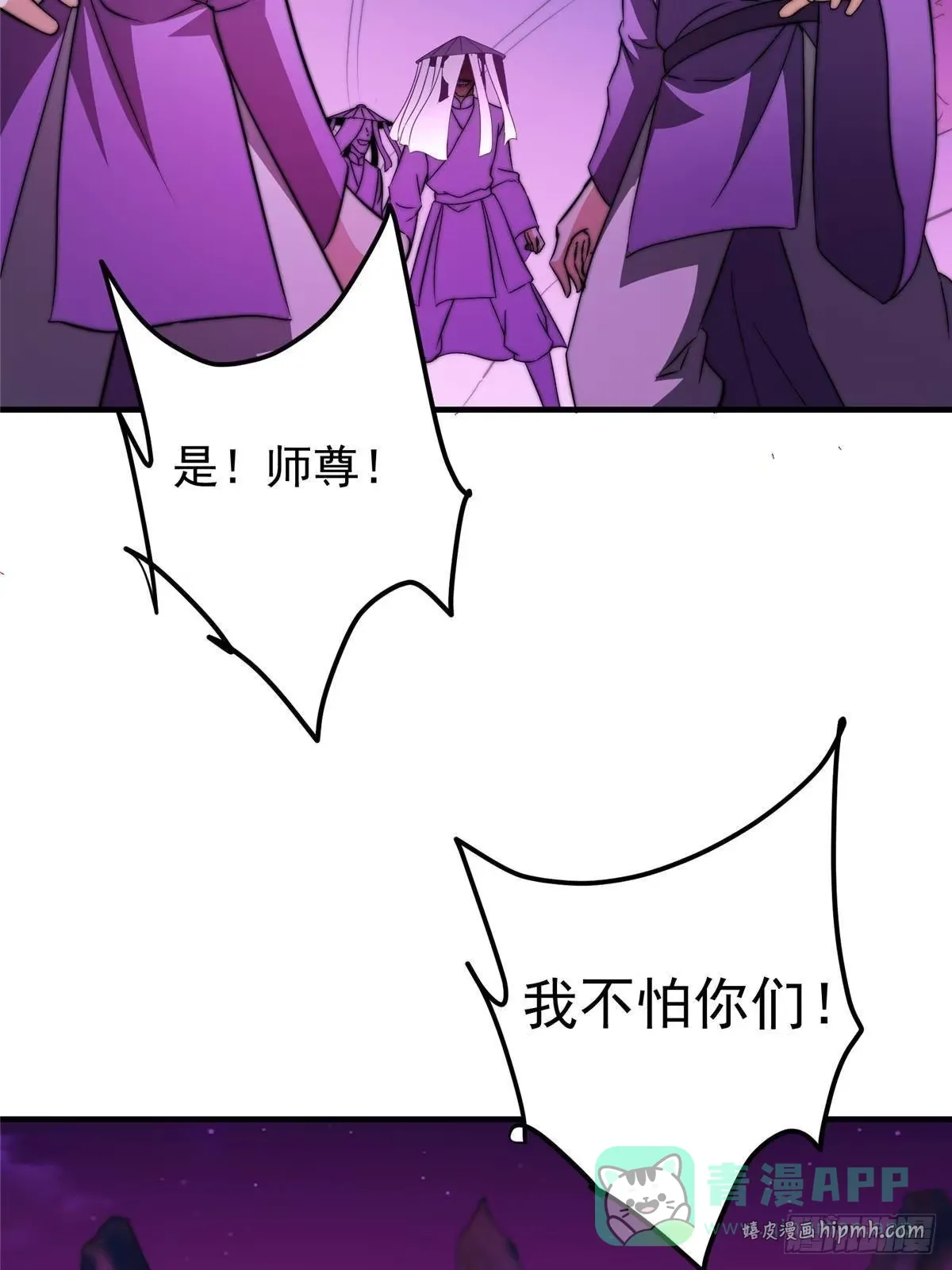 568 三百里外的救星 第76页