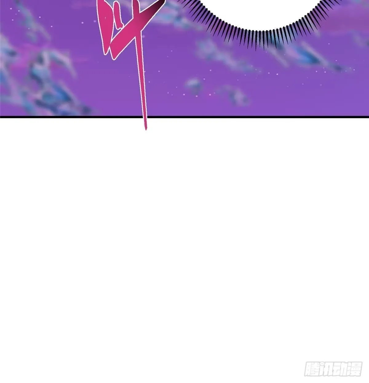568 三百里外的救星 第94页