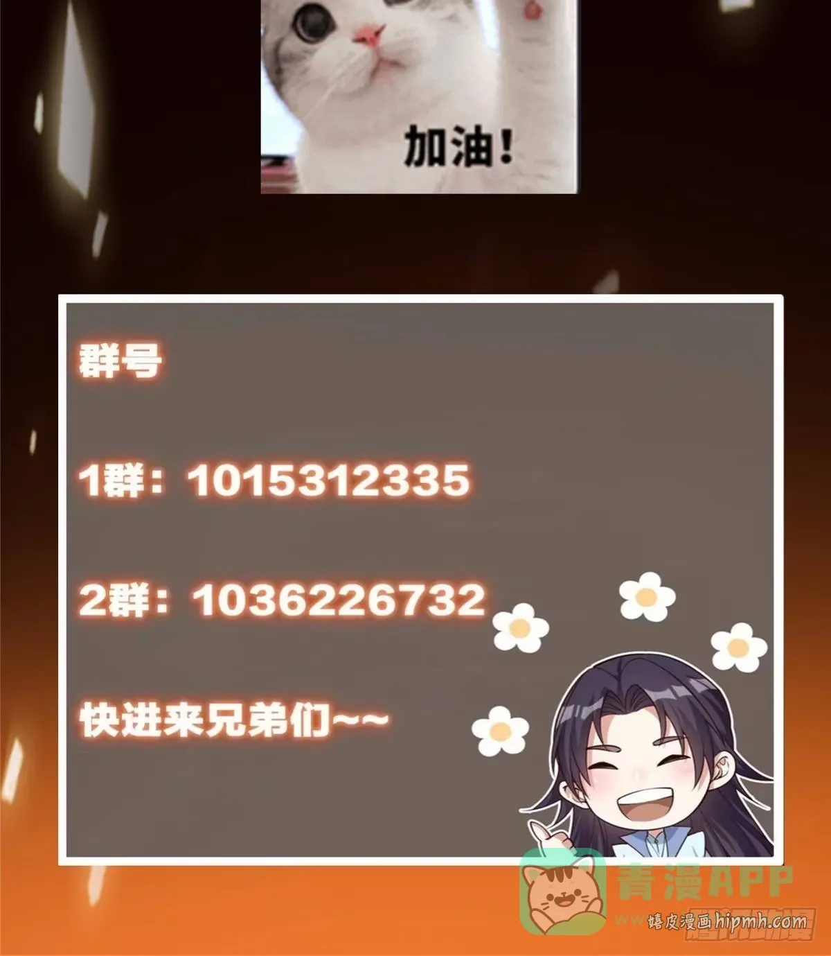 568 三百里外的救星 第96页
