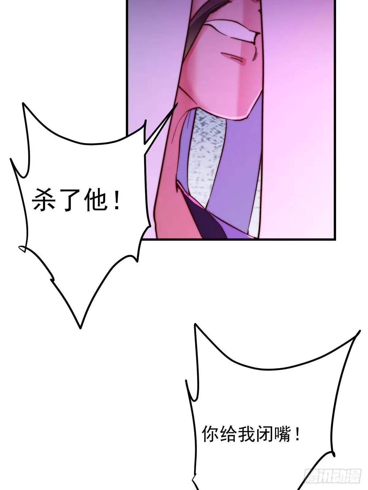 569 为兄一剑足矣！ 第12页