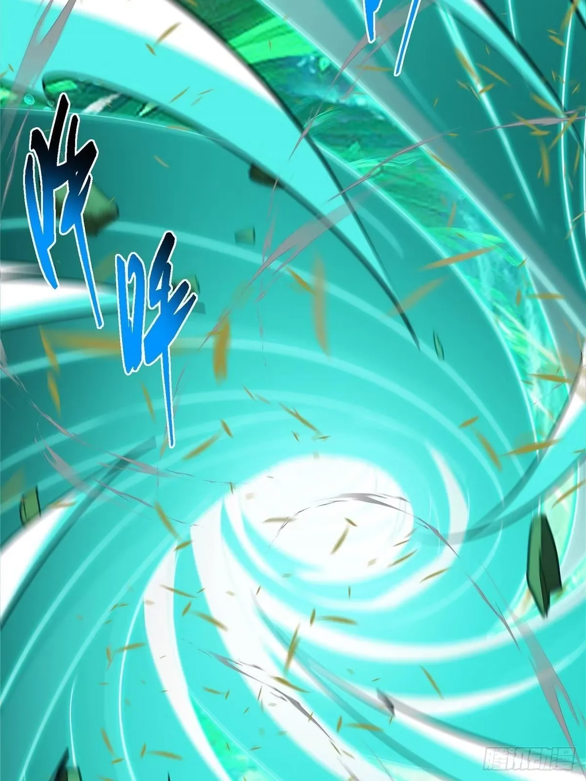 569 为兄一剑足矣！ 第27页