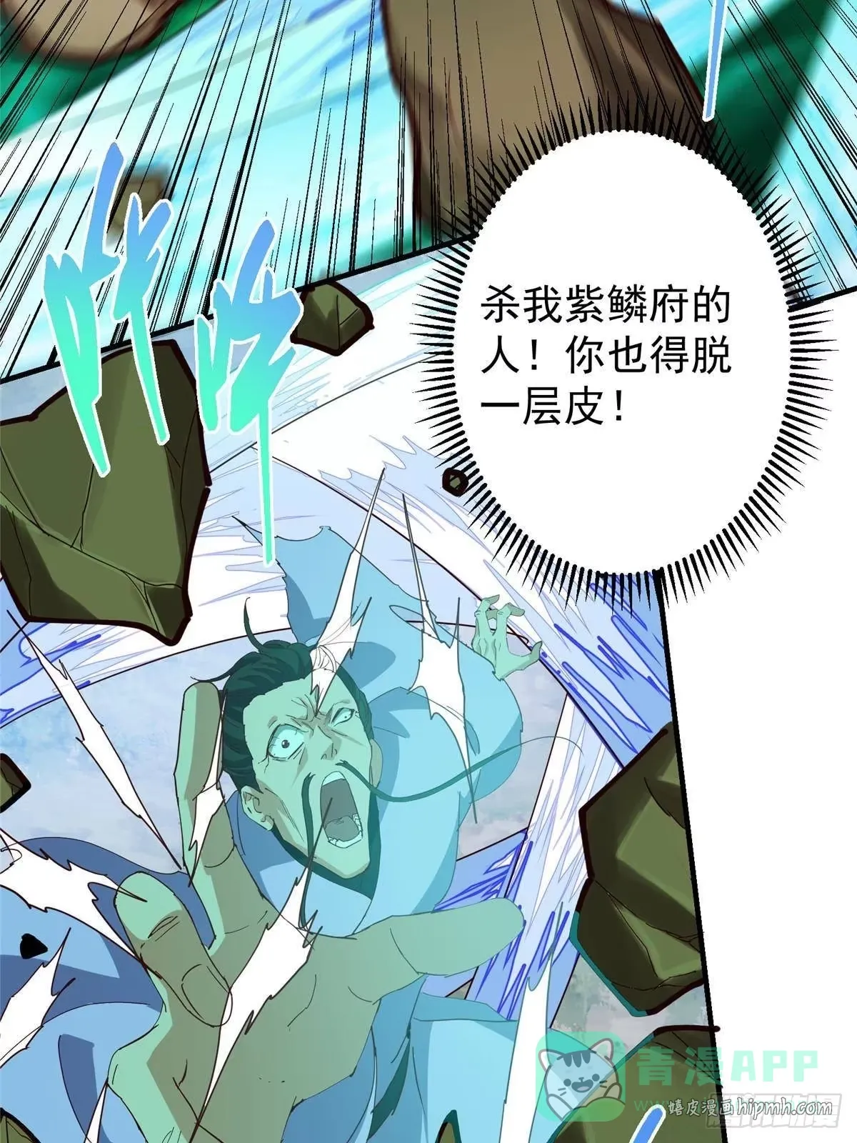 569 为兄一剑足矣！ 第36页