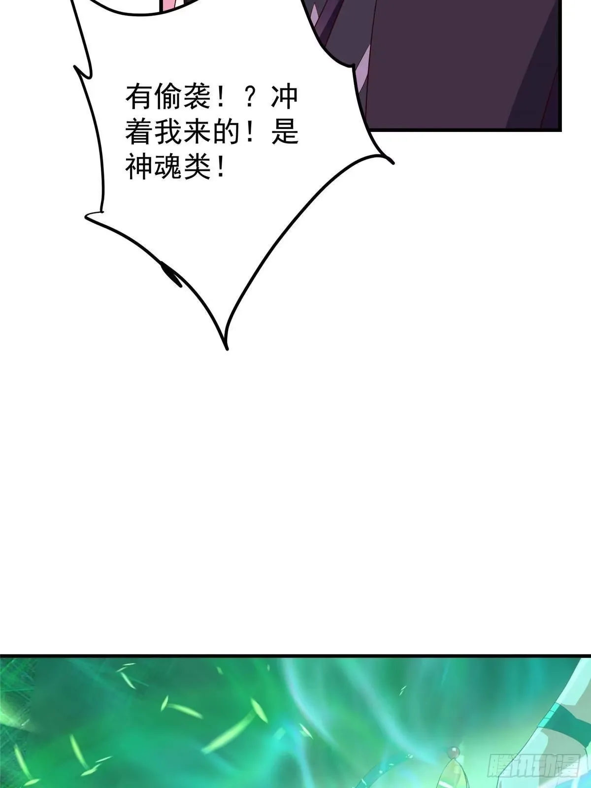 569 为兄一剑足矣！ 第39页