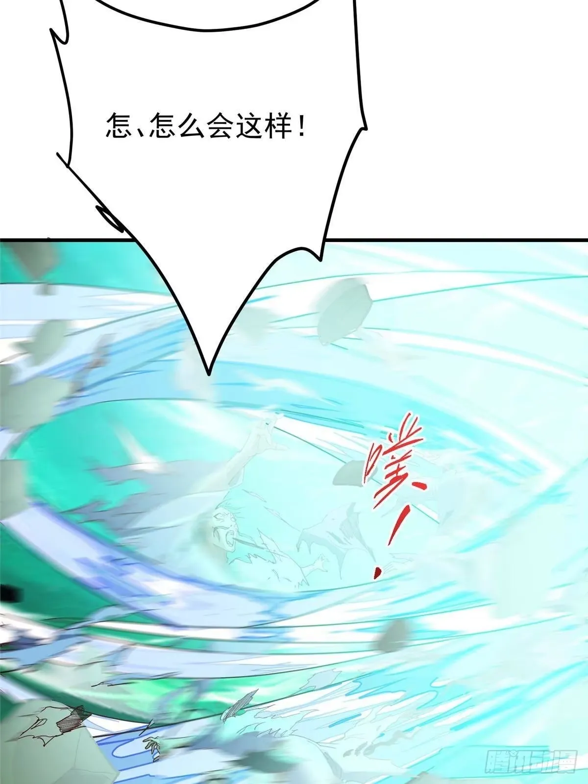 569 为兄一剑足矣！ 第44页