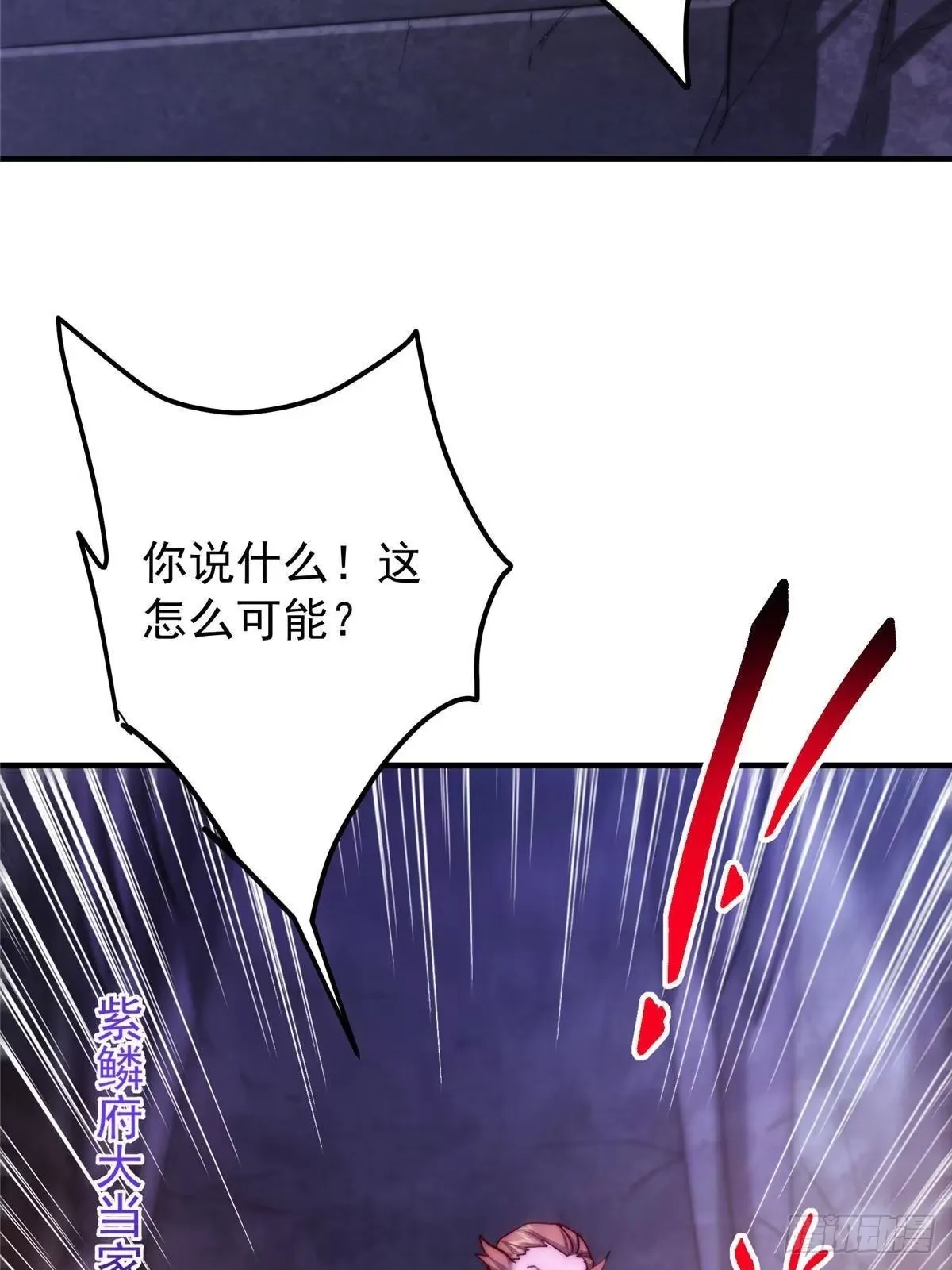 569 为兄一剑足矣！ 第64页