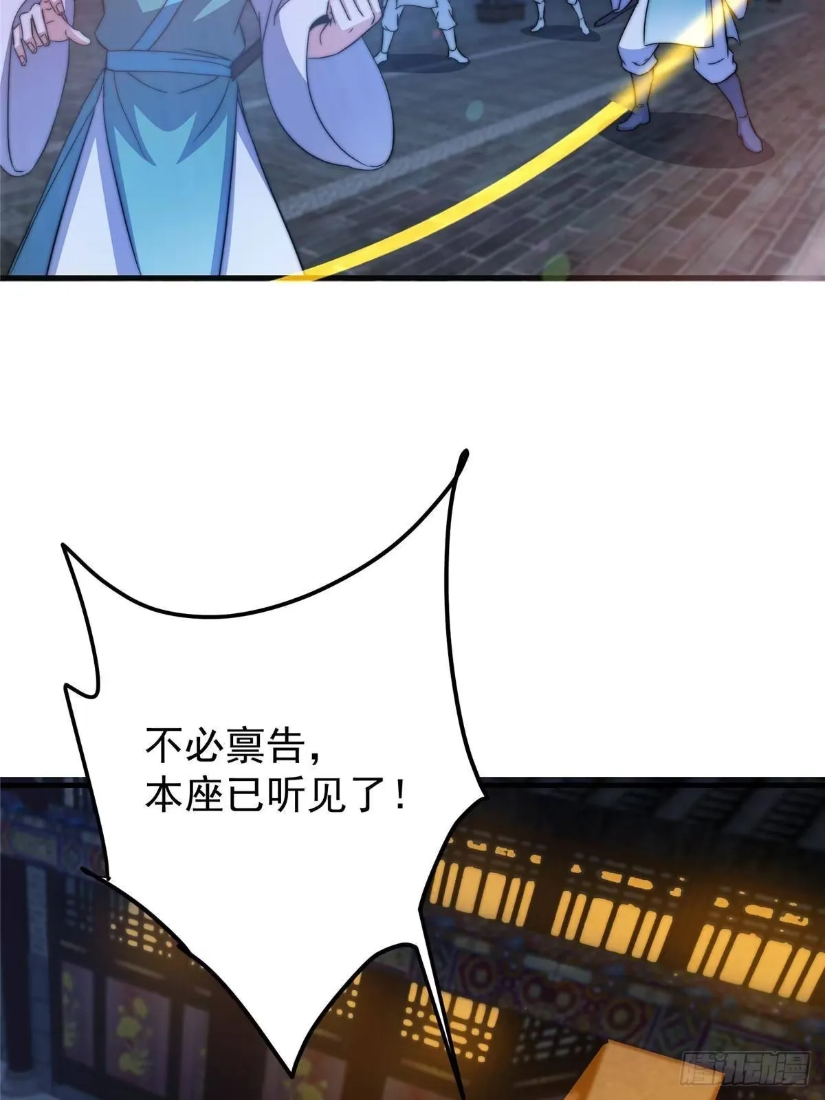 570 区区墨门也敢叫嚣 第33页